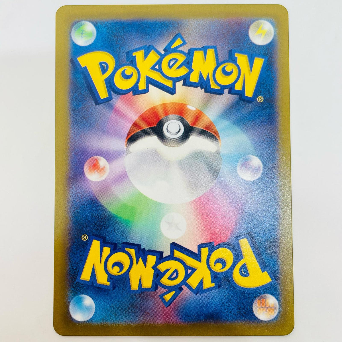 ポケモンカードゲーム 174/172 AR コロトック AR 174/172 S12a ハイクラスパック「VSTARユニバース」【飾磨店】
