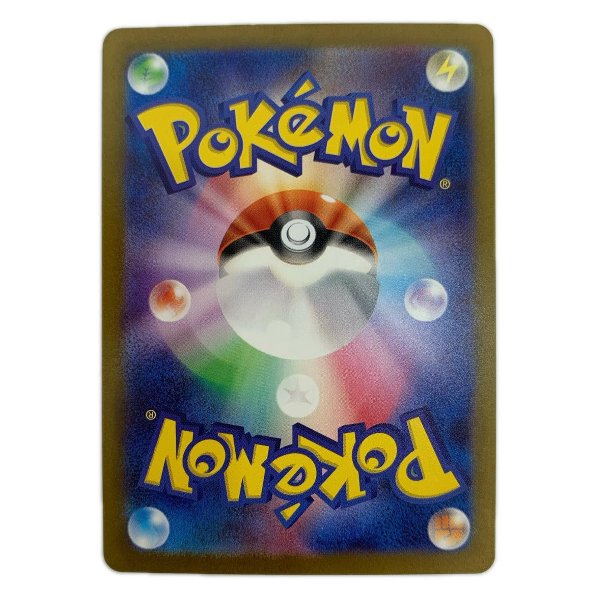 ポケモンカードゲーム 175/172 AR ブーバーン AR 175/172 S12a ハイクラスパック「VSTARユニバース」【飾磨店】