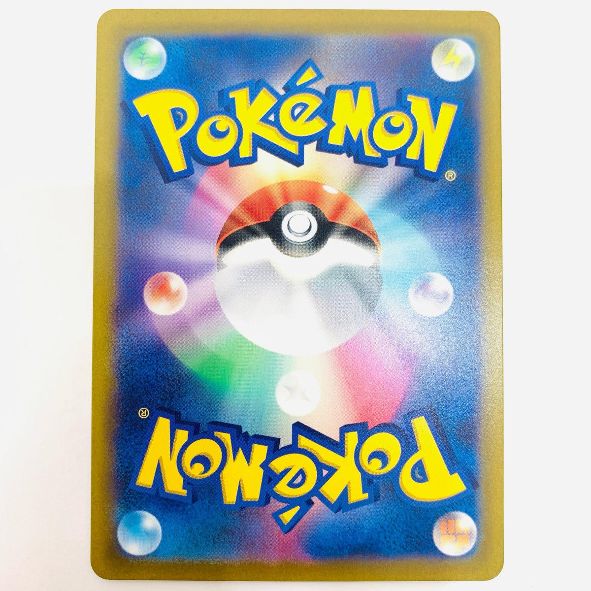 ポケモンカードゲーム 180/172 AR エレキブル AR 180/172 S12a ハイクラスパック「VSTARユニバース」【飾磨店】