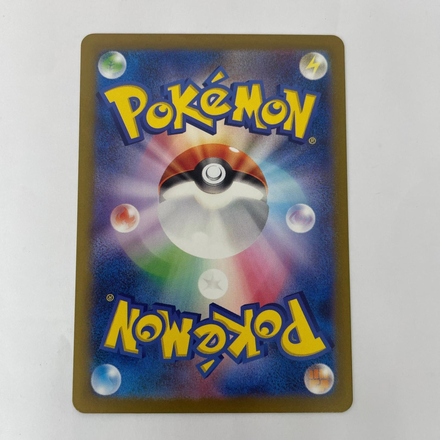 ポケモンカードゲーム 193/172 AR ジバコイル AR 193/172 S12a ハイクラスパック「VSTARユニバース」【飾磨店】【代金引換不可・日時指定不可】【ポスト投函】
