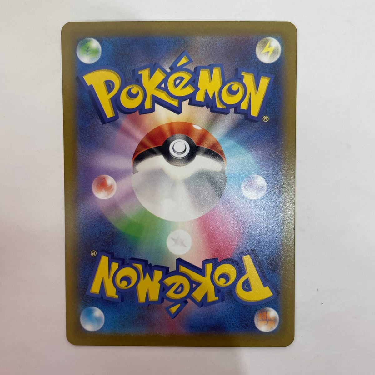 ポケモンカードゲーム 196/172 AR ヒスイヌメルゴン AR 196/172 S12a ハイクラスパック「VSTARユニバース」【飾磨店】