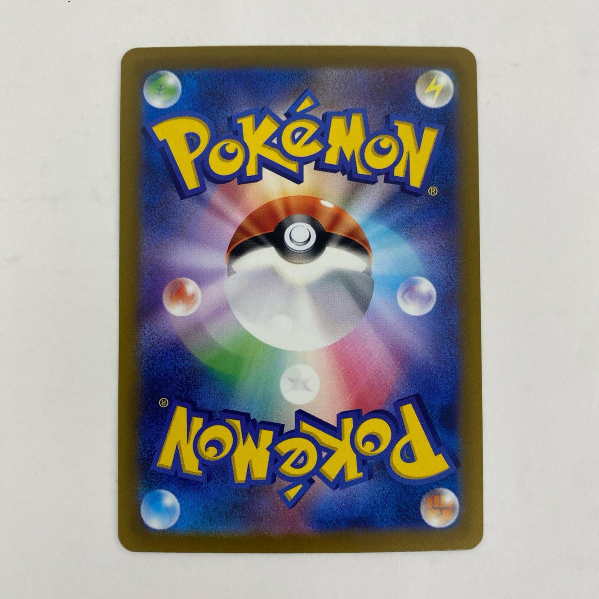 ポケモンカードゲーム 199/172 AR ミルタンク AR 199/172 S12a ハイクラスパック「VSTARユニバース」【飾磨店】