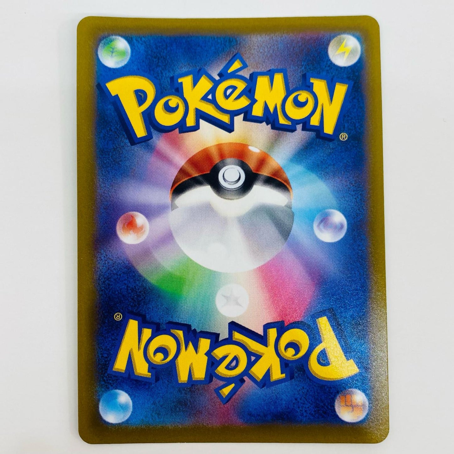 【中古】 AR S12a-203 ポケモンカードゲーム トレーディングカード S12a ハイクラスパック VSTARユニバース S12a-203【飾磨店】