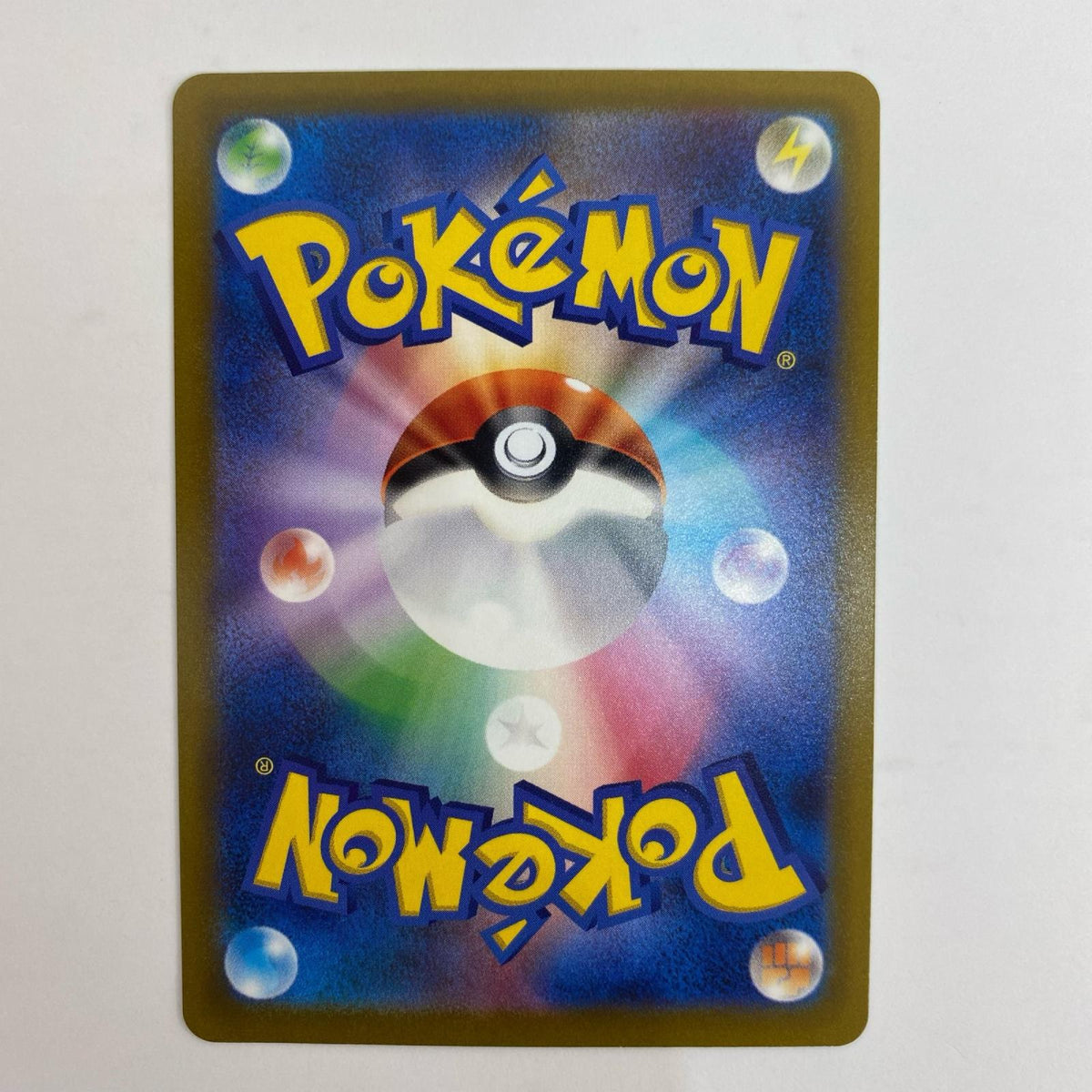 ポケモンカードゲーム S12a-207 AR パラス S12a ハイクラスパック「VSTARユニバース」【飾磨店】
