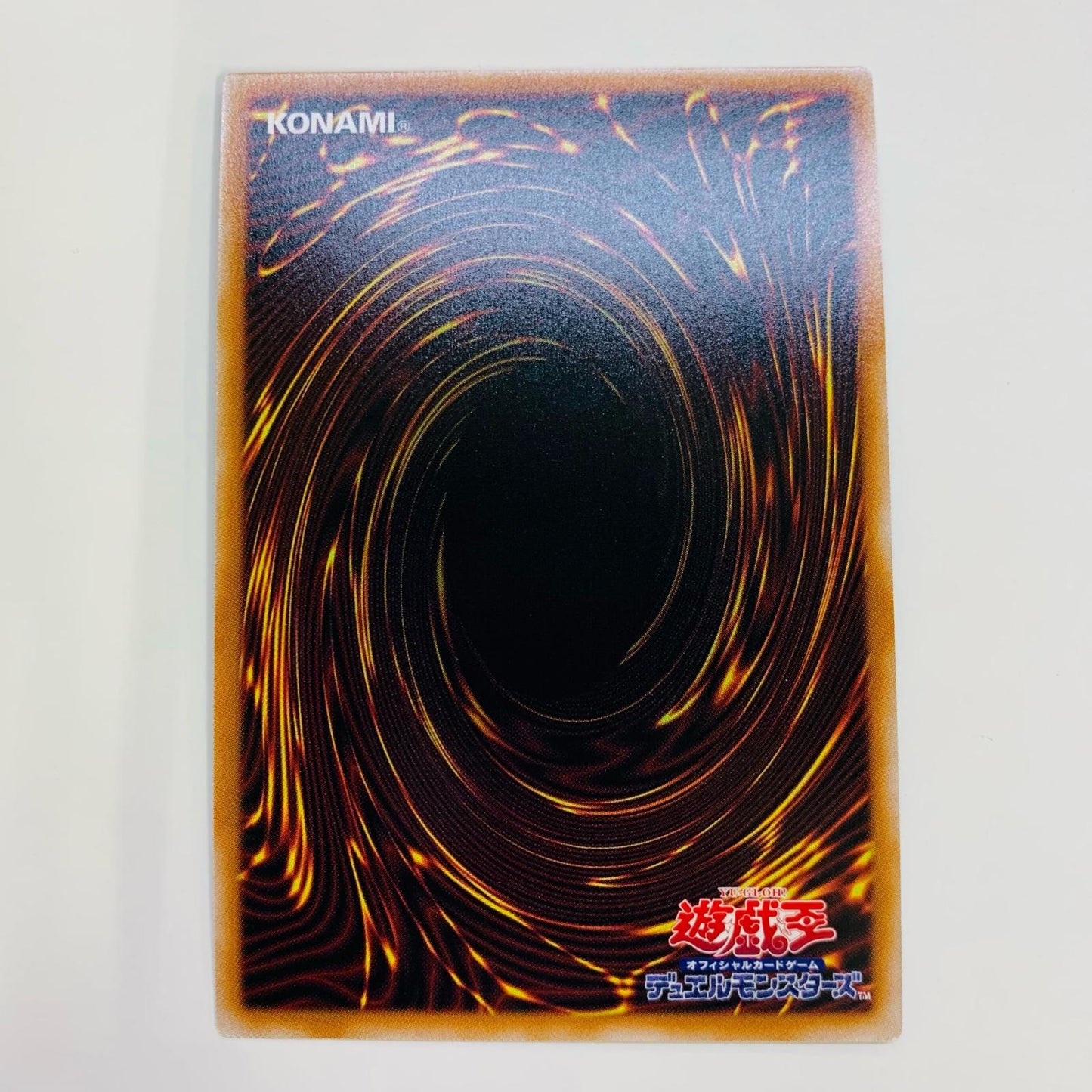 【中古】 金科玉条(SPECIAL RED ver.) SEC 23PP-JP004