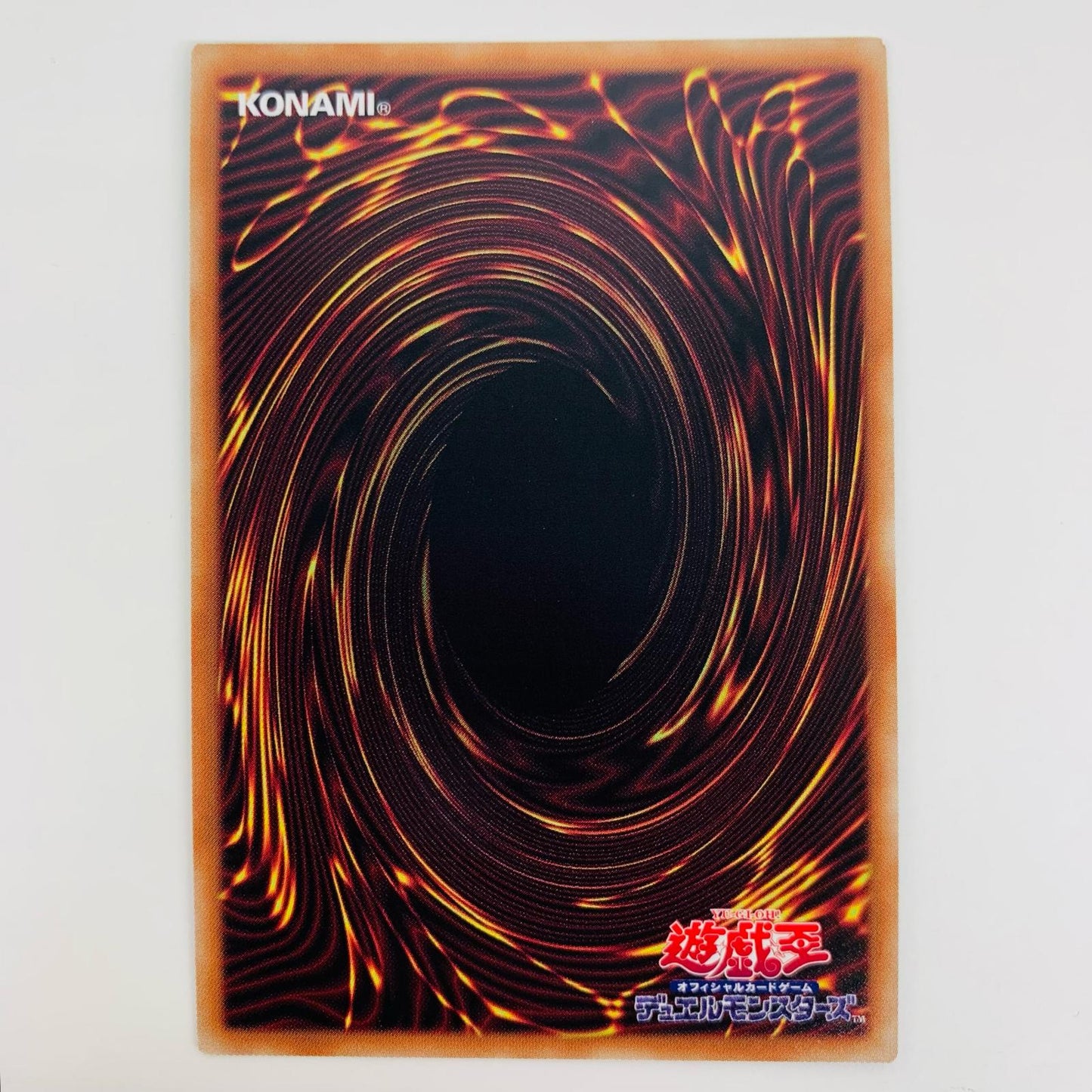【中古】 閉ザサレシ世界ノ冥神 SEC SUB1-JPS04 遊戯王OCG デュエルモンスターズ トレーディングカード SECRET UTILITY BOX SUB1-JPS04【飾磨店】