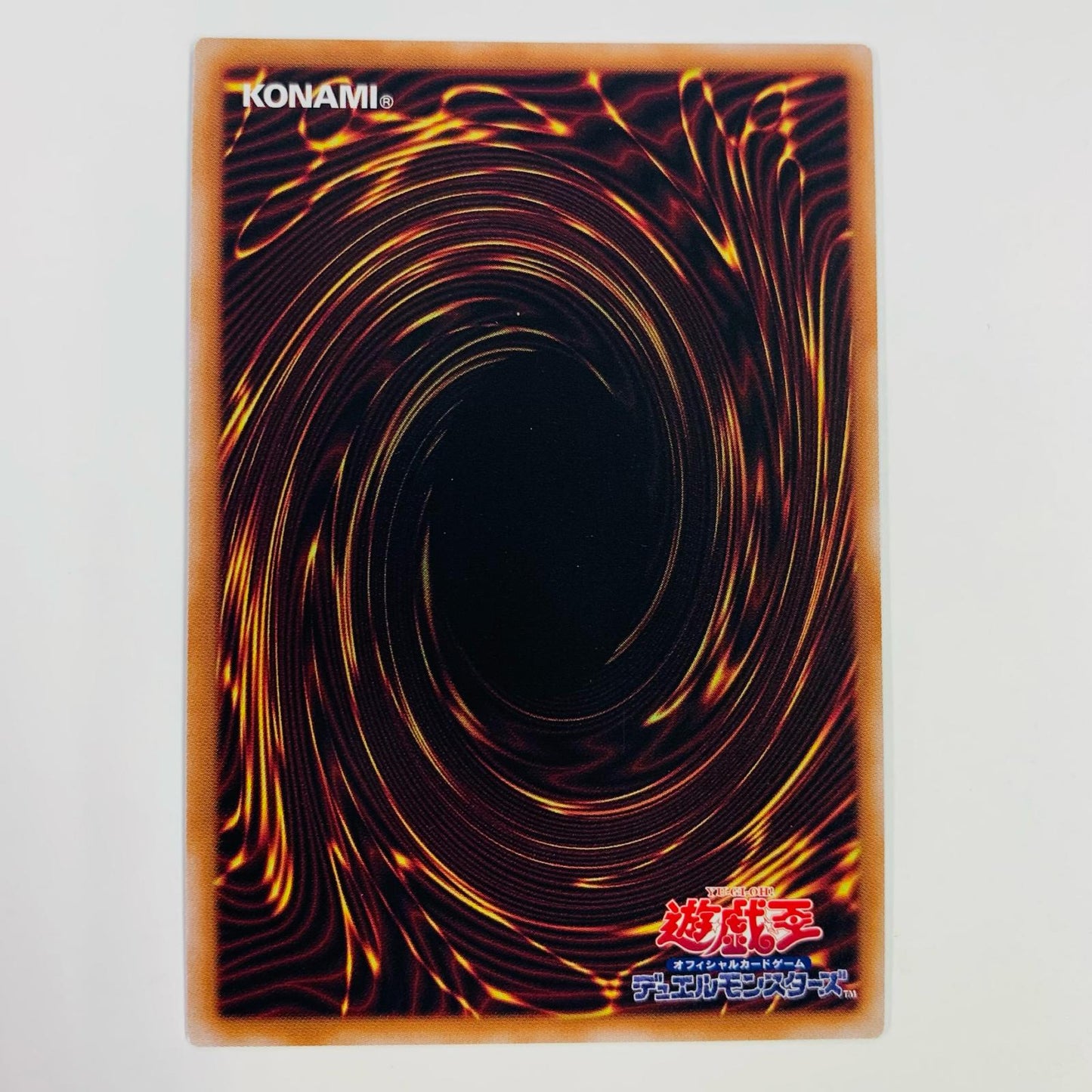 【中古】 赫聖の妖騎士 SEC CYAC-JP042