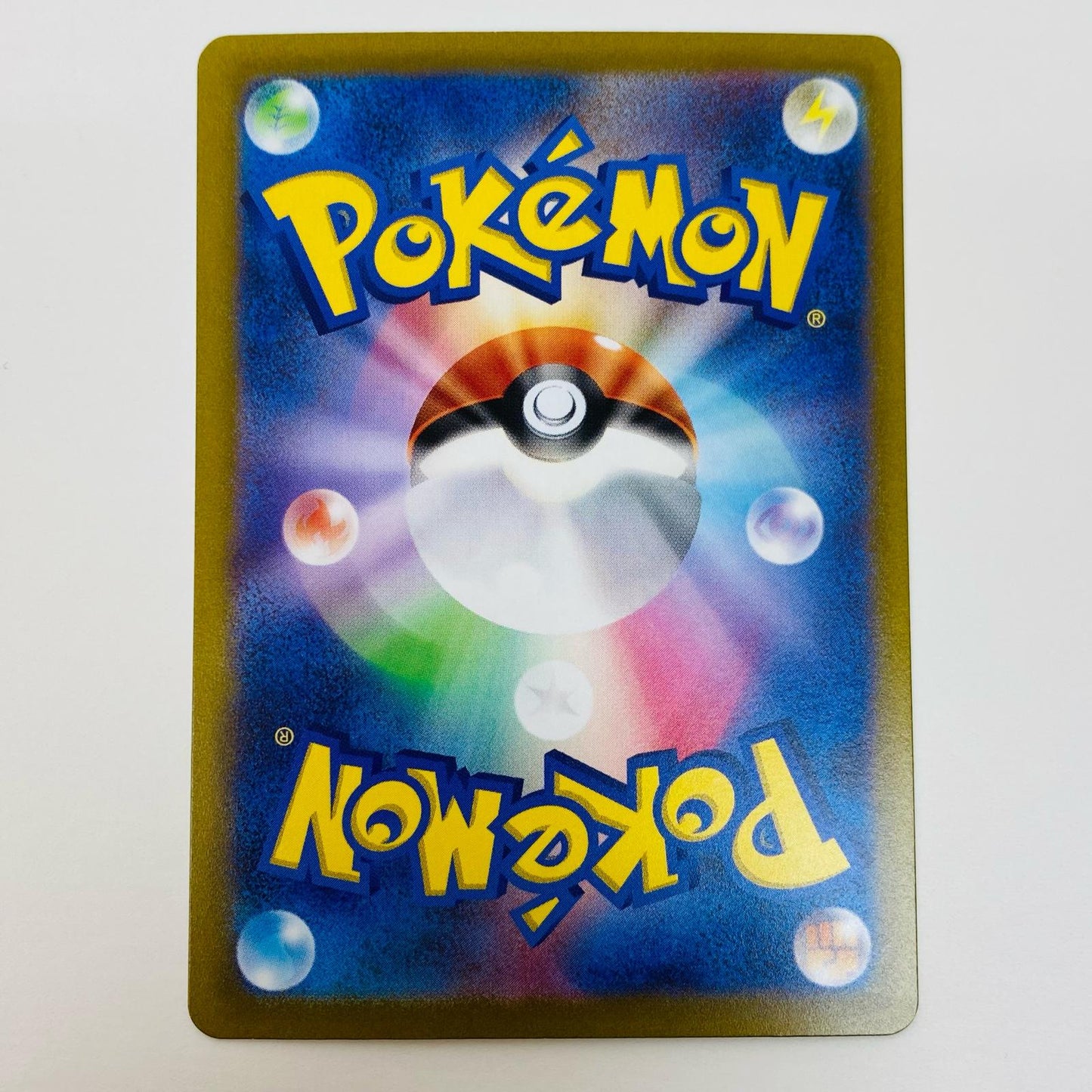 【中古】 ボタン SAR SV1S-105 ポケモンカードゲーム トレーディングカード ボタン SV1S 拡張パック スカーレットex SV1S-105【飾磨店】