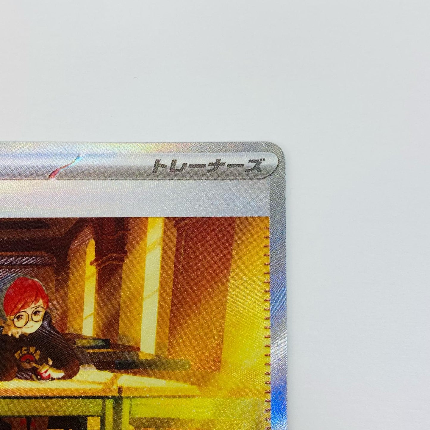 【中古】 ボタン SAR SV1S-105 ポケモンカードゲーム トレーディングカード ボタン SV1S 拡張パック スカーレットex SV1S-105【飾磨店】