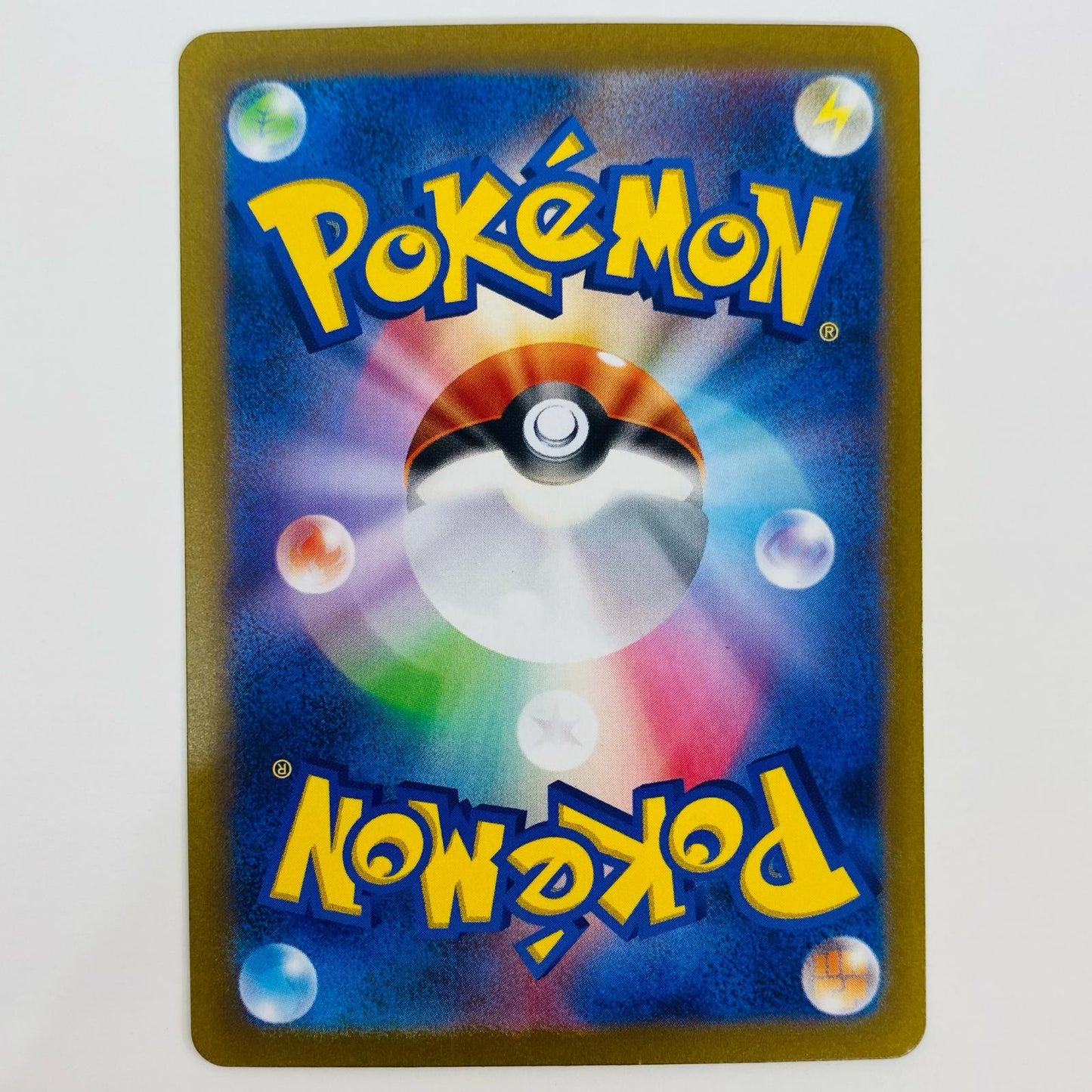 【中古】 基本雷エネルギー UR SV1V-108