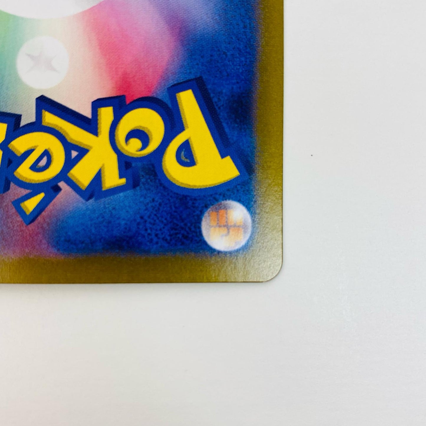 【中古】 ミライドンex SAR SV1V-102