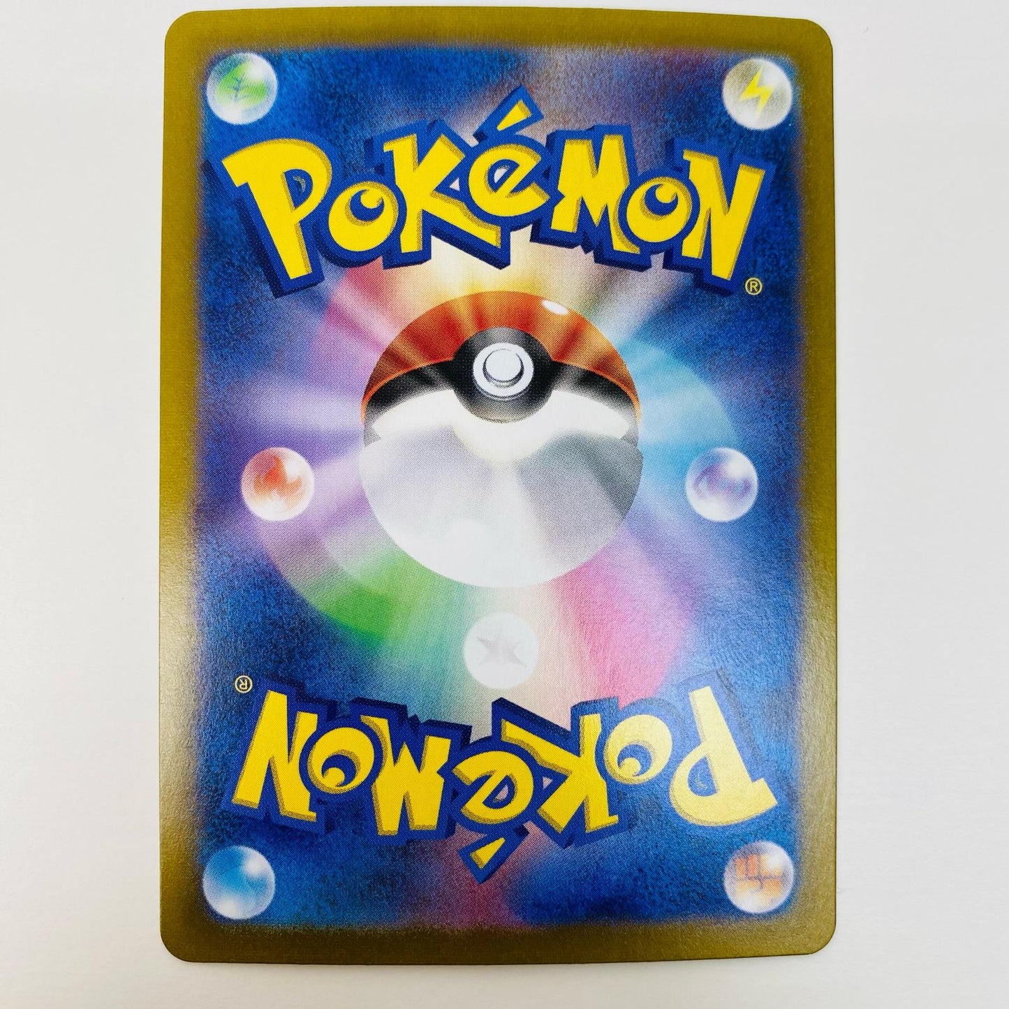 【中古】 ミライドンex SAR SV1V-102