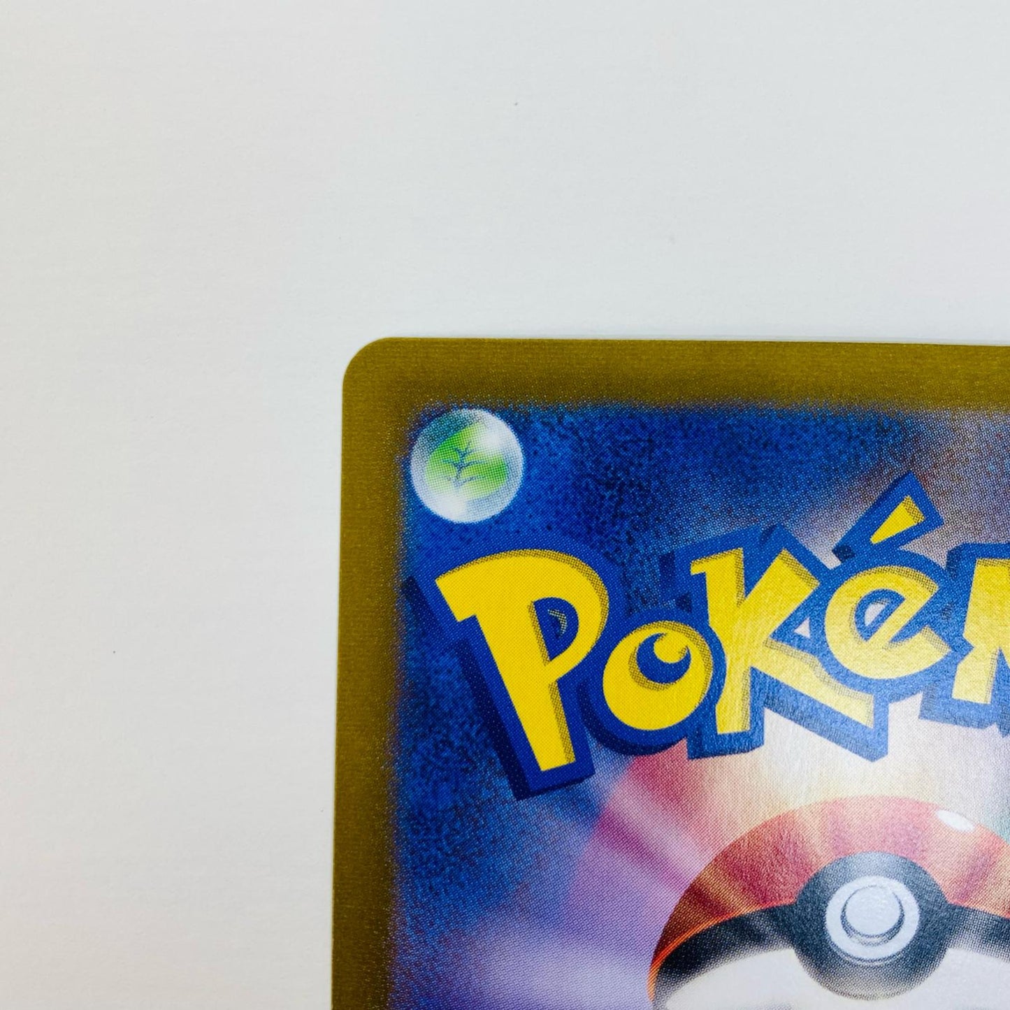 【中古】 ミライドンex SAR SV1V-102