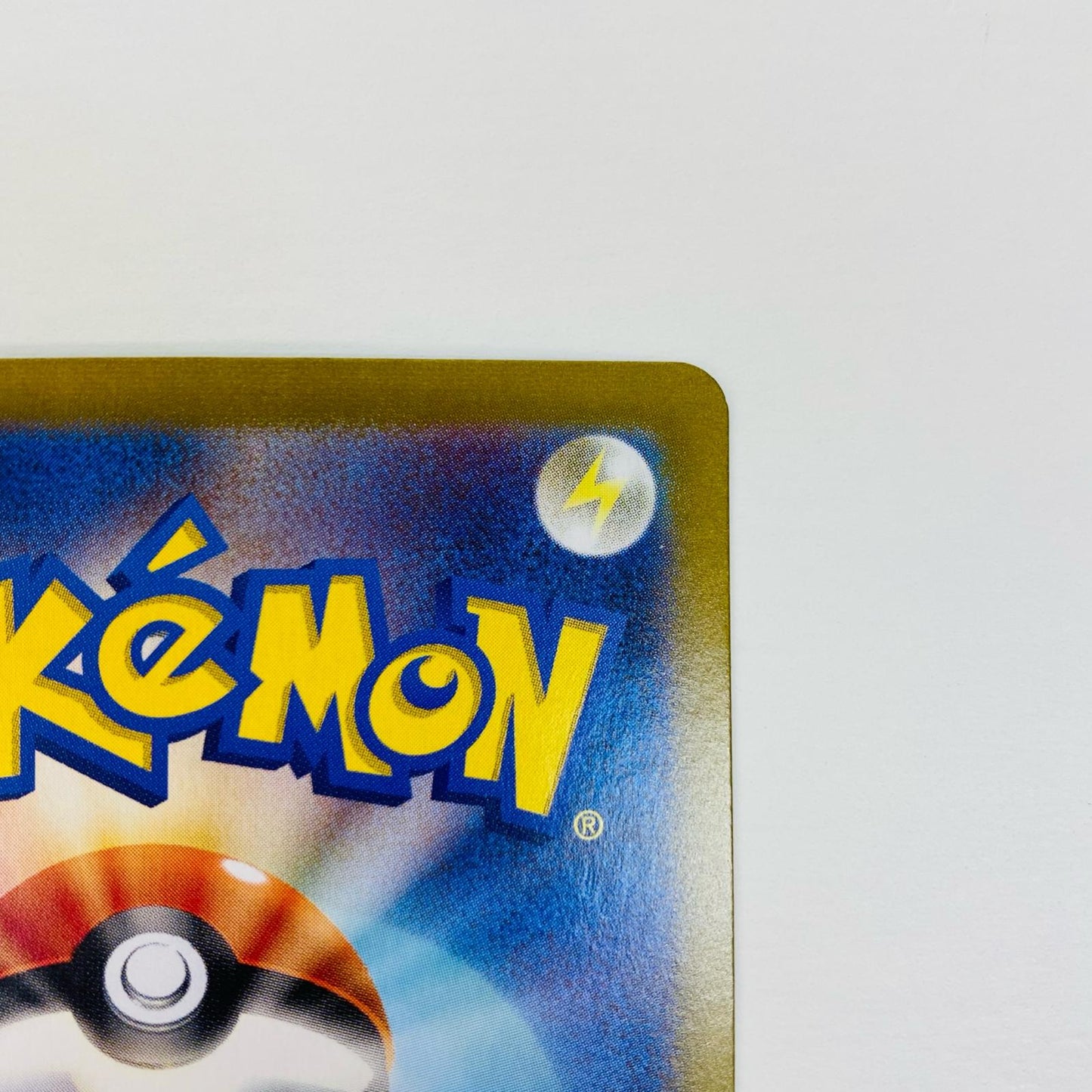 【中古】 ミライドンex SAR SV1V-102