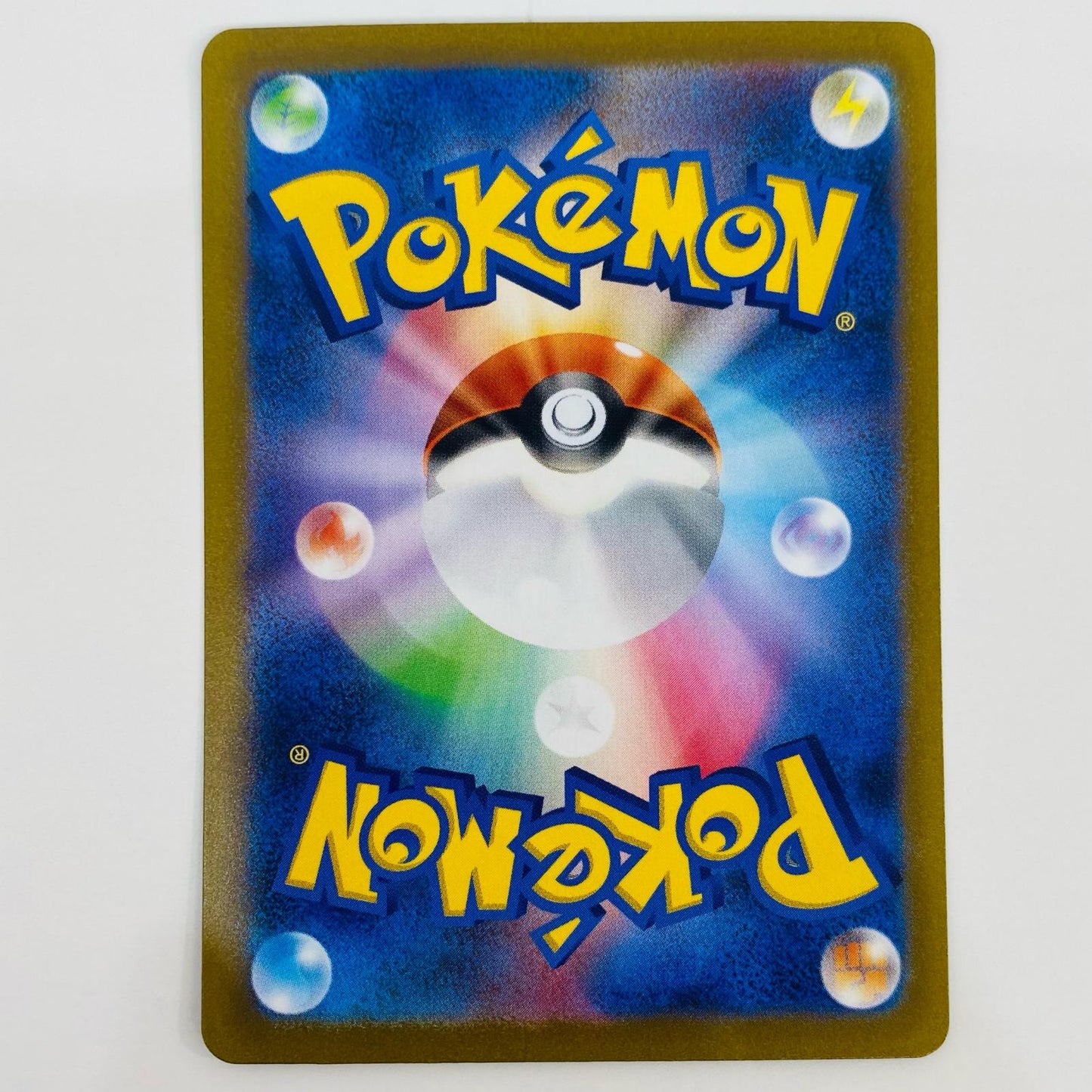 【中古】 ワナイダーex SAR SV1V-101