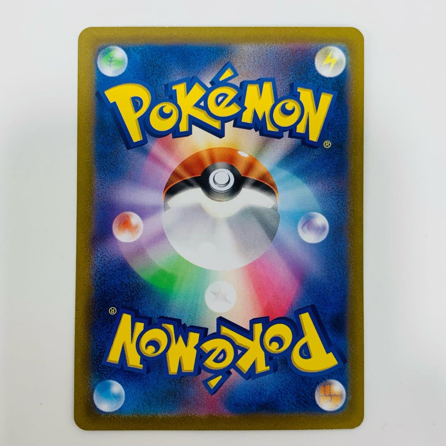 【中古】 テツノワダチex SAR SV1V-103 ポケモンカードゲーム トレーディングカード テツノワダチex 王族の血統 SV1V-103【飾磨店】