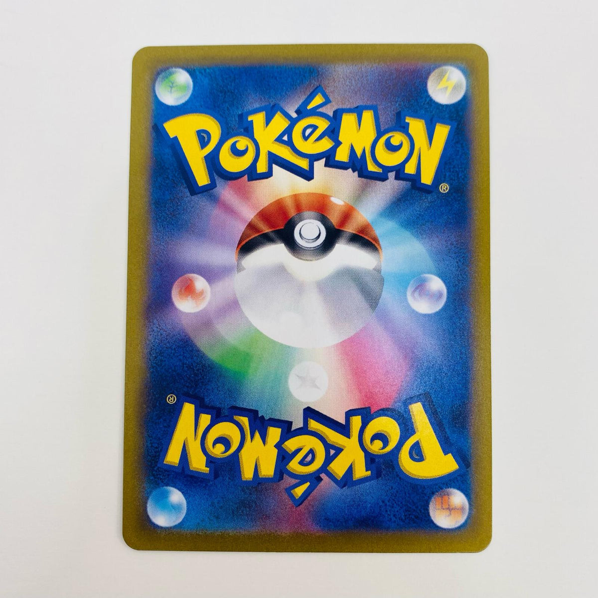 ポケモンカードゲーム SV1S-099 SR 博士の研究(オーリム博士) SV1S 拡張パック「スカーレットex」【飾磨店】