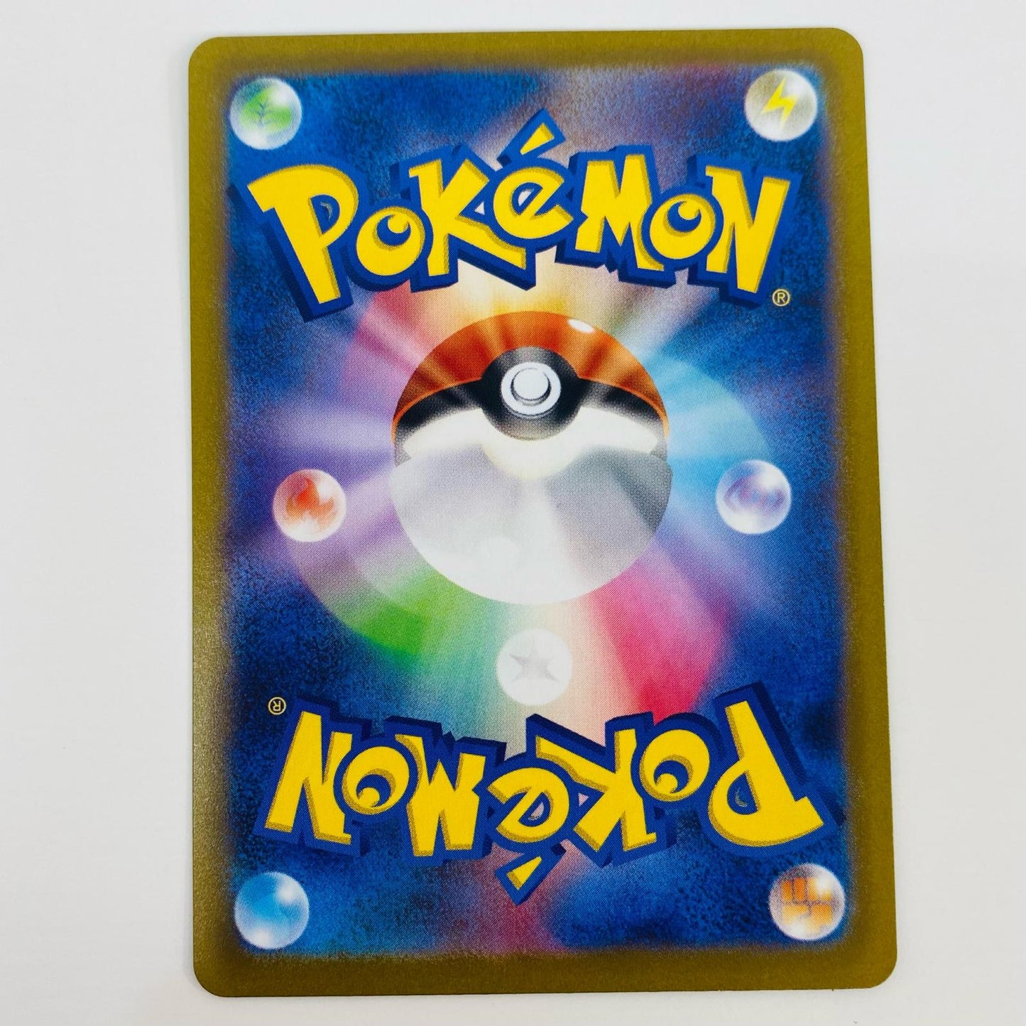 【中古】 ミライドンex SR SV1V-094