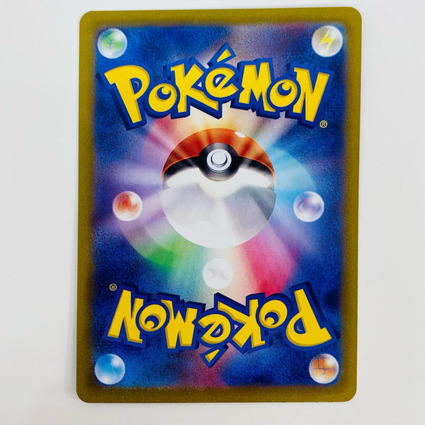 【中古】 サーナイトex SR SV1S-092