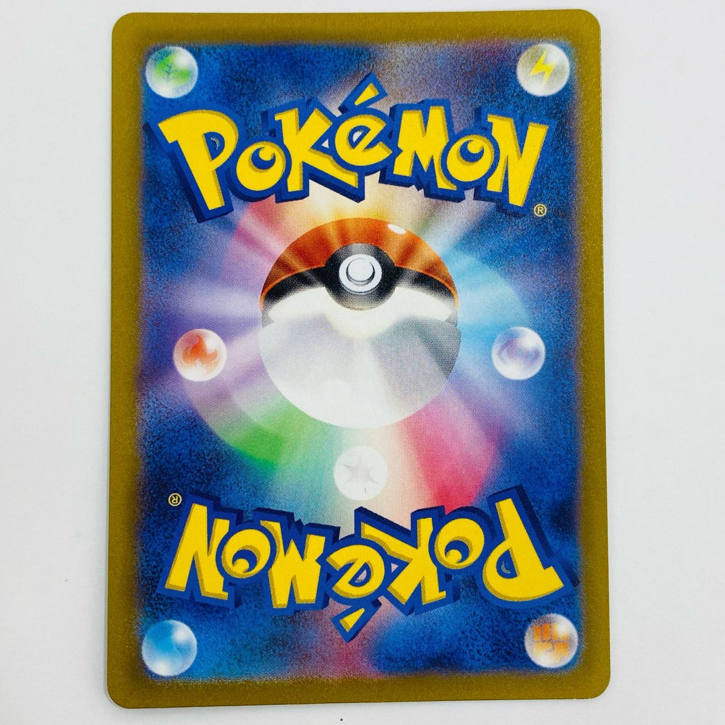 【中古】 イダイナキバex SR SV1S-093