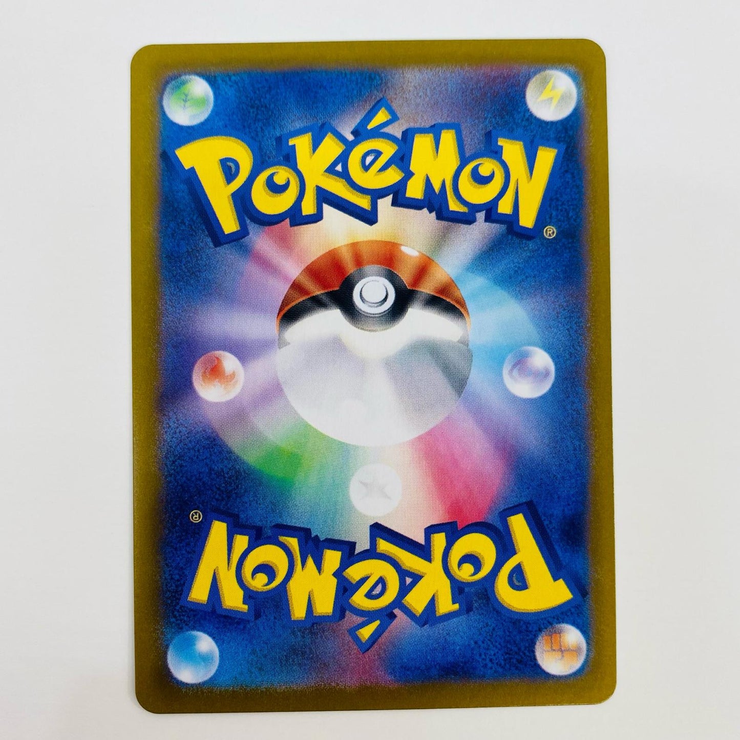 【中古】 ジュペッタex SR SV1V-095