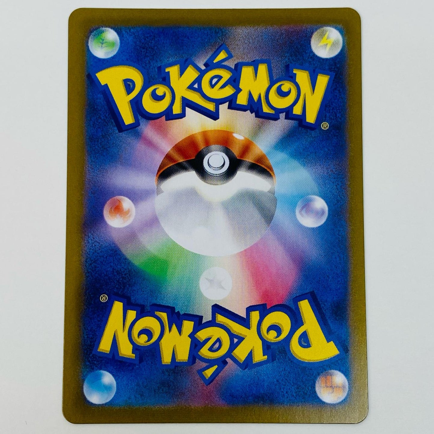 【中古】 ペパー SR SV1V-099