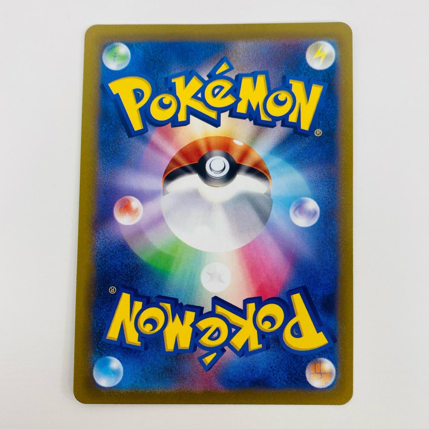 【中古】 博士の研究(フトゥー博士) SR SV1V-098