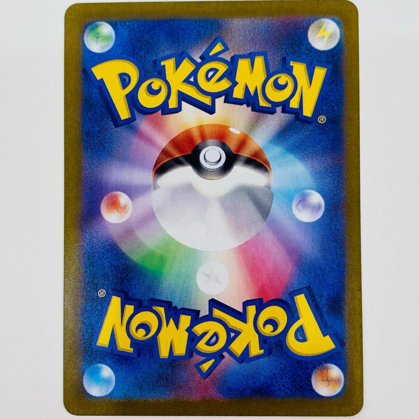 【中古】 グレンアルマ AR SV1S-080