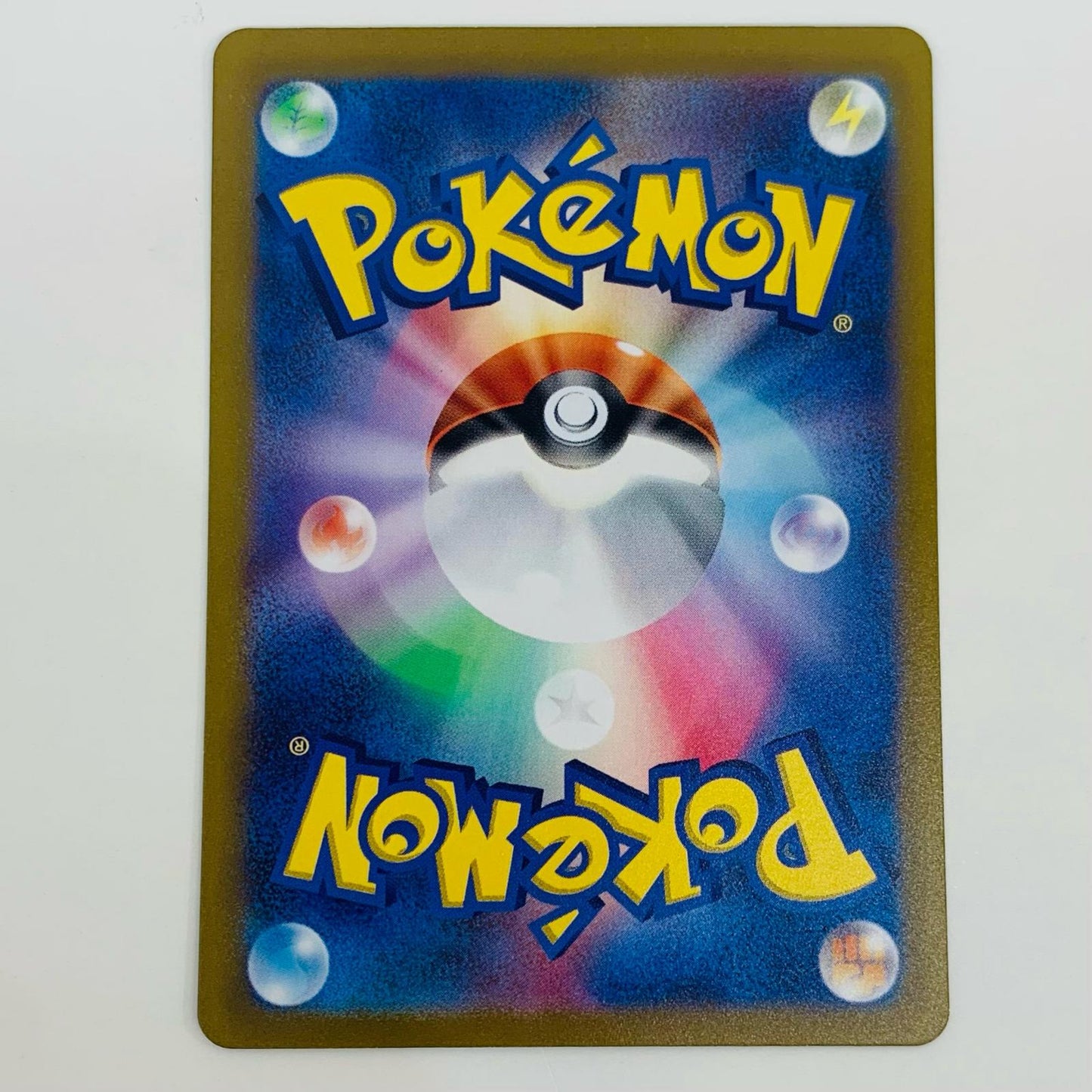 【中古】 キルリア AR SV1S-084