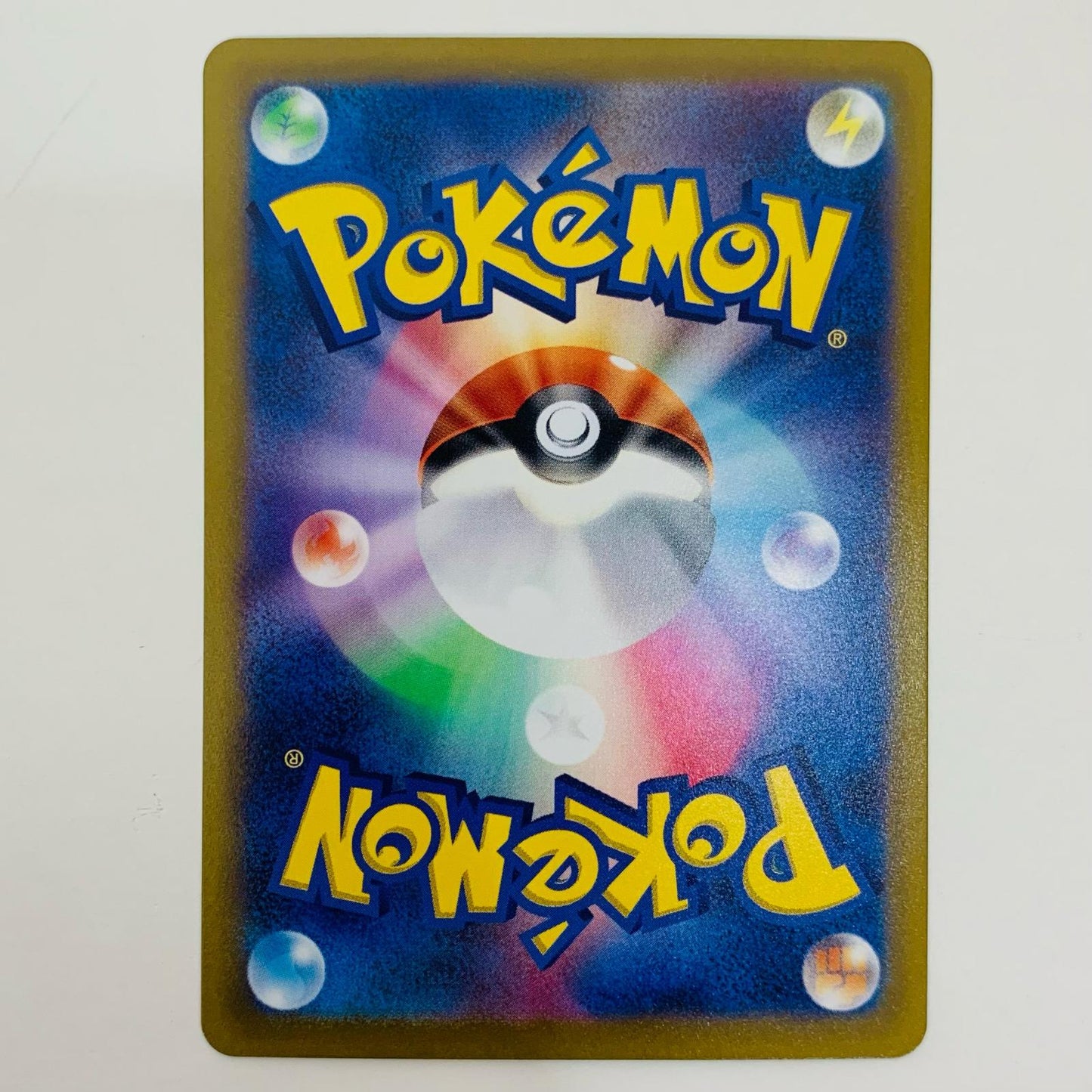 【中古】 パピモッチ AR SV1S-085