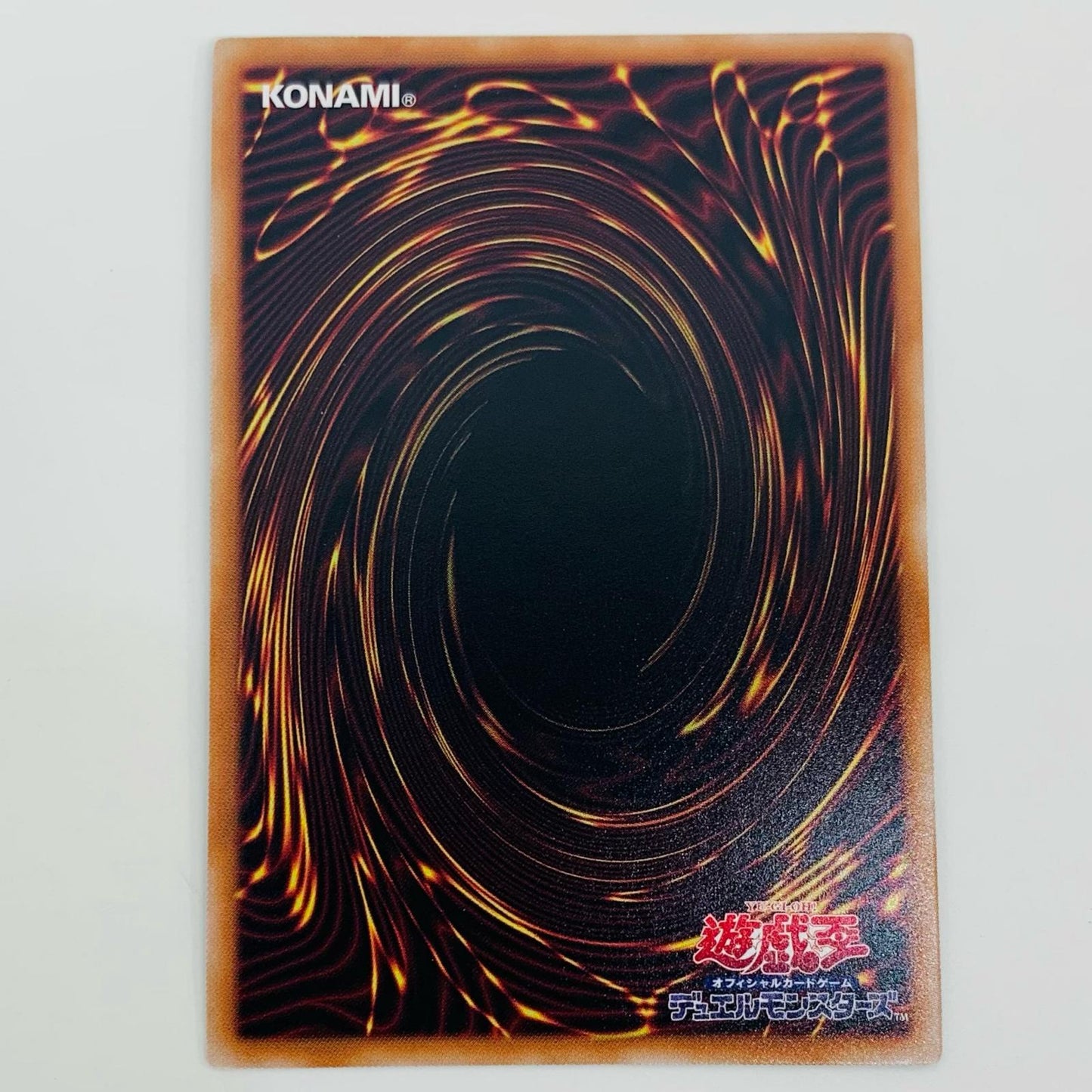 【中古】 灰流うらら QCSEC RC04-JP009 遊戯王OCG デュエルモンスターズ トレーディングカード 灰流うらら QUARTER CENTURY ED RC04-JP009【飾磨店】