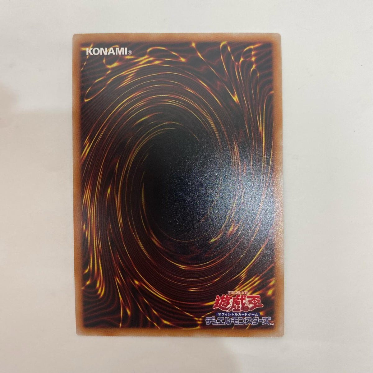 遊戯王 RC04-JP060 QCシークレット 強欲で金満な壺 QCSEC RC04-JP060 RARITY COLLECTION-QUARTER CENTURY EDITION-【飾磨店】