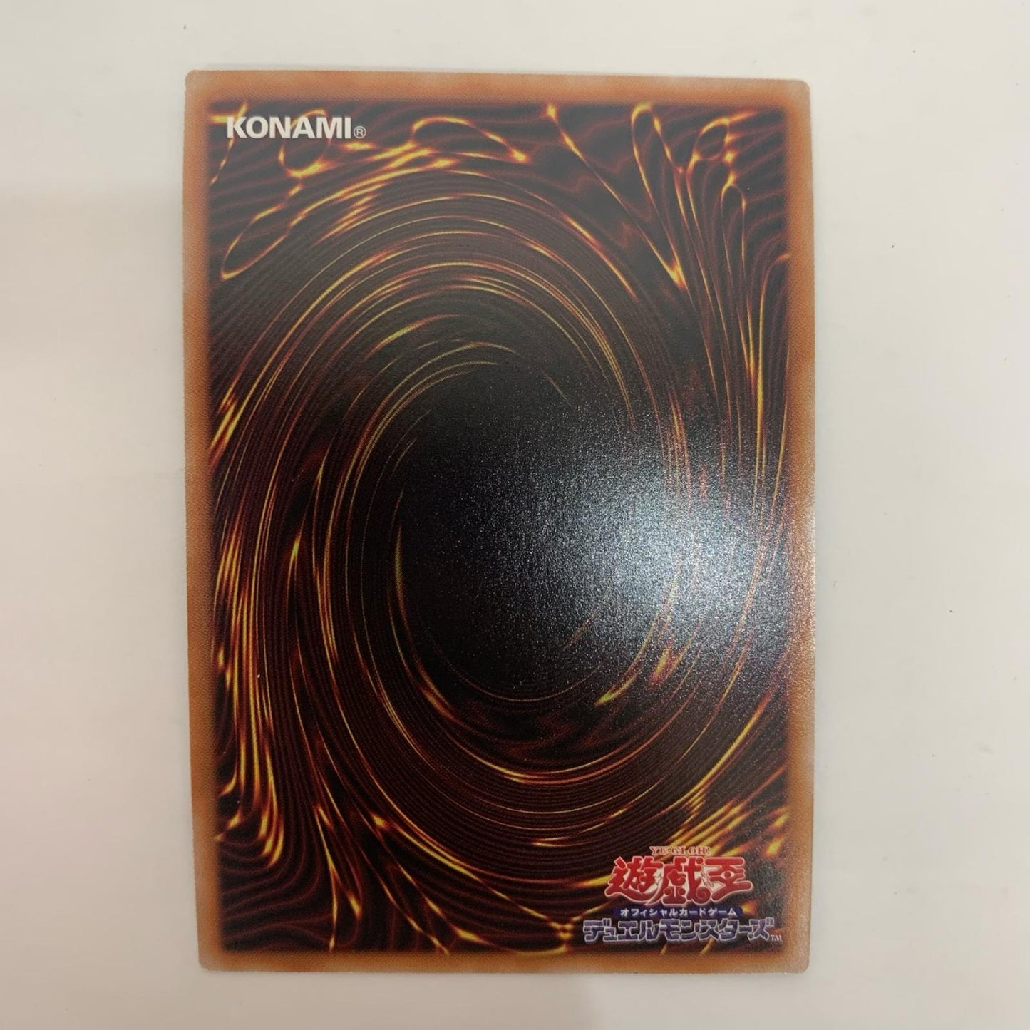 遊戯王 RC04-JP011 QCシークレット インスペクト・ボーダー QCSEC RC04-JP011 RARITY COLLECTION-QUARTER CENTURY EDITION-【飾磨店】【代金引換不可・日時指定不可】【ポスト投函】