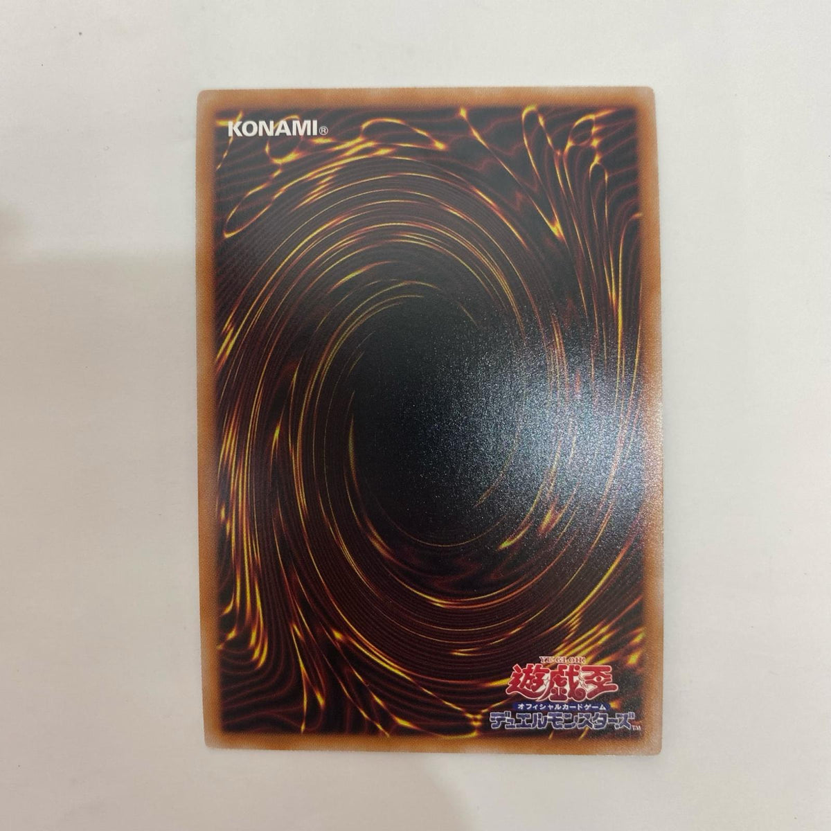 遊戯王 RC04-JP027 QCシークレット 旧神ヌトス QCSEC RC04-JP027 RARITY COLLECTION-QUARTER CENTURY EDITION-【飾磨店】