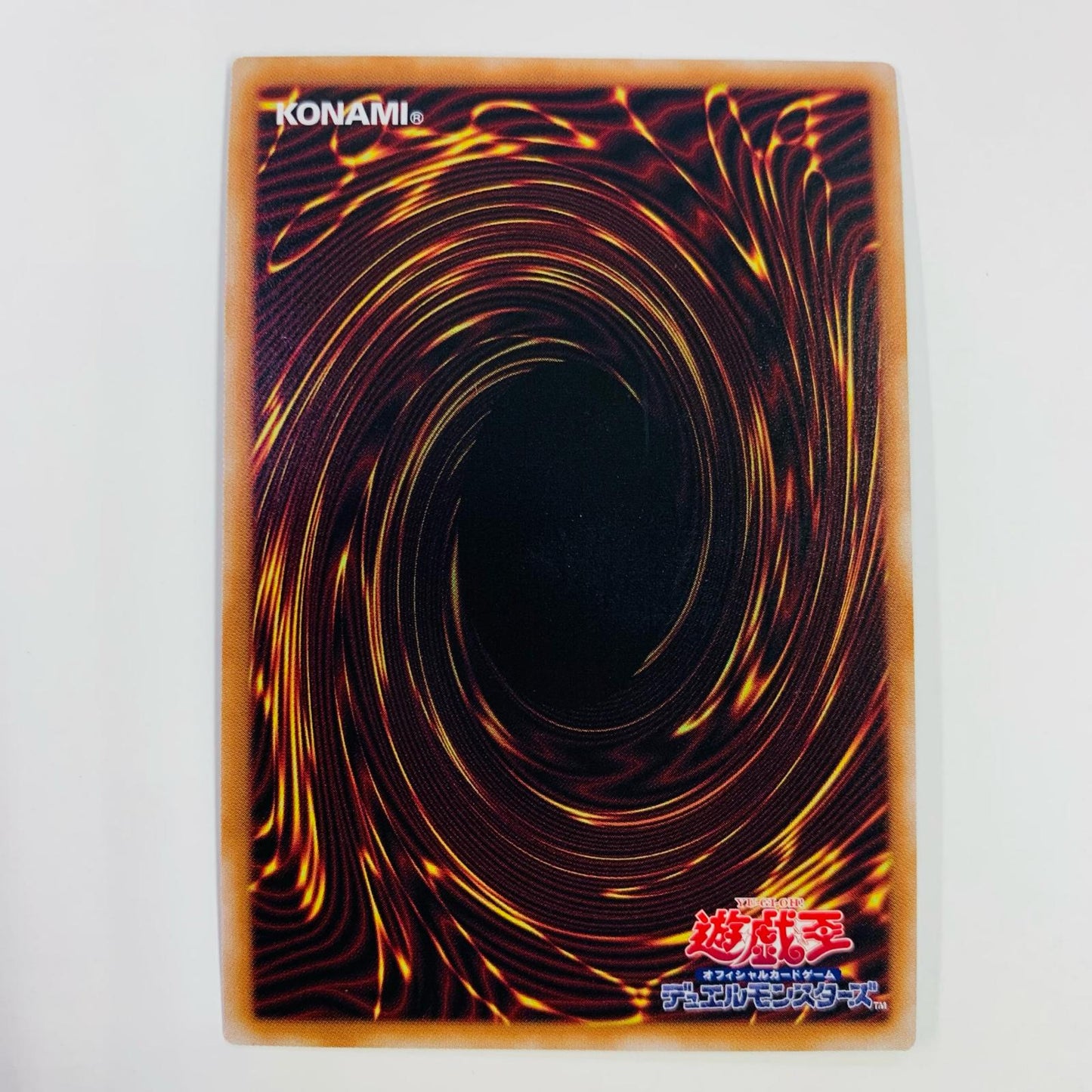 【中古】 沼地のドロゴン QCSEC RC04-JP029