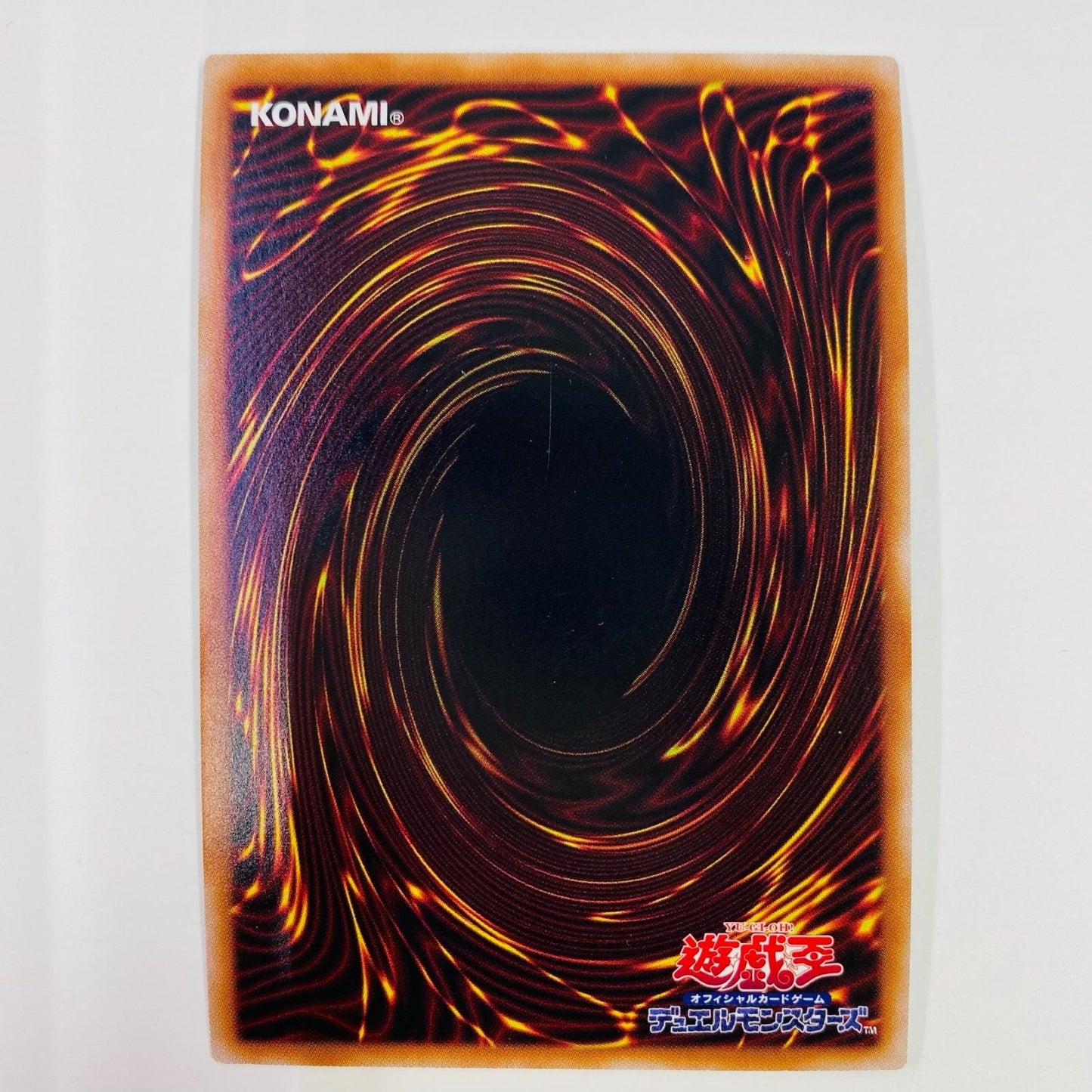 Nibiru, the Primal Being EXSEC RC04-JP016