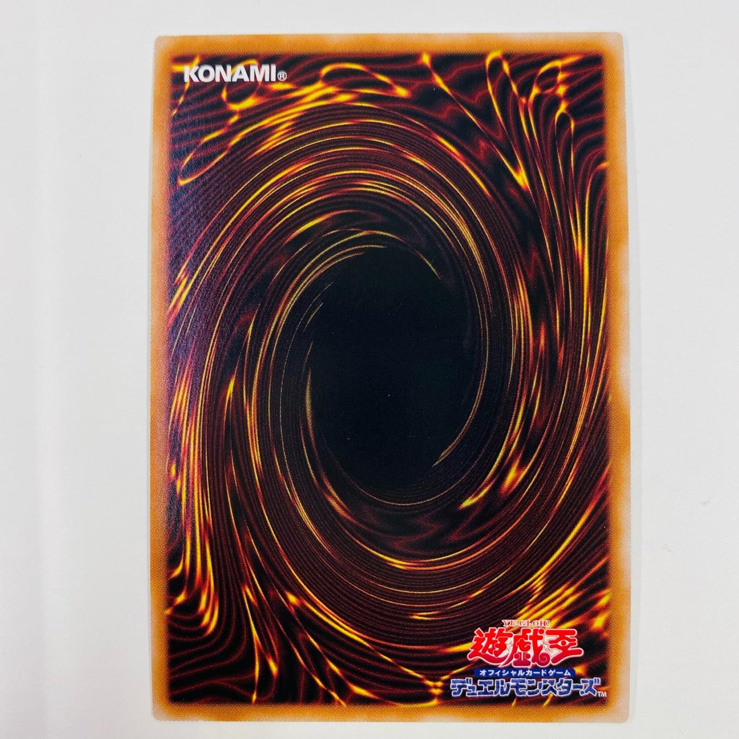 【中古】 増殖するG SEC RC04-JP005