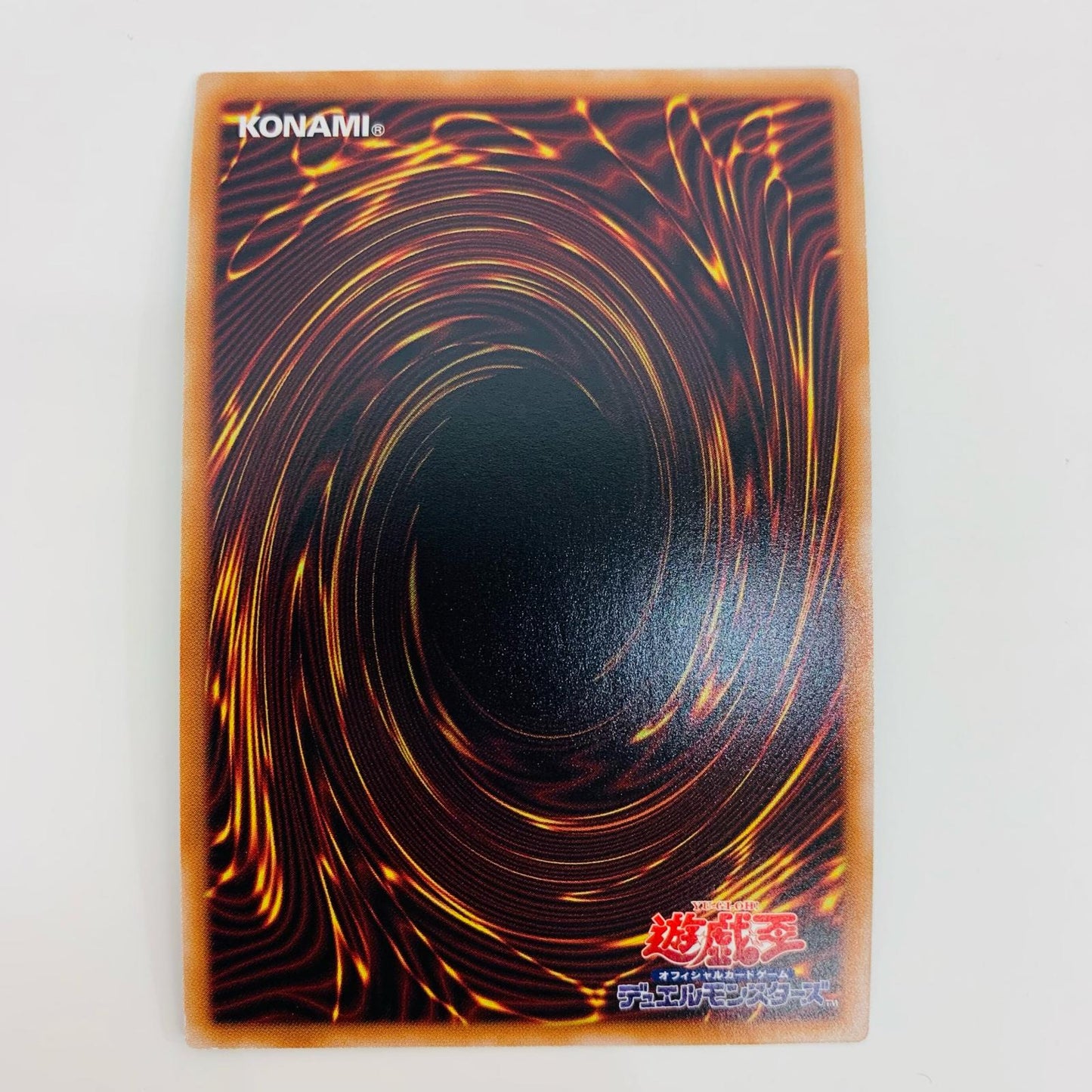 【中古】 禁じられた一滴 UR RC04-JP065