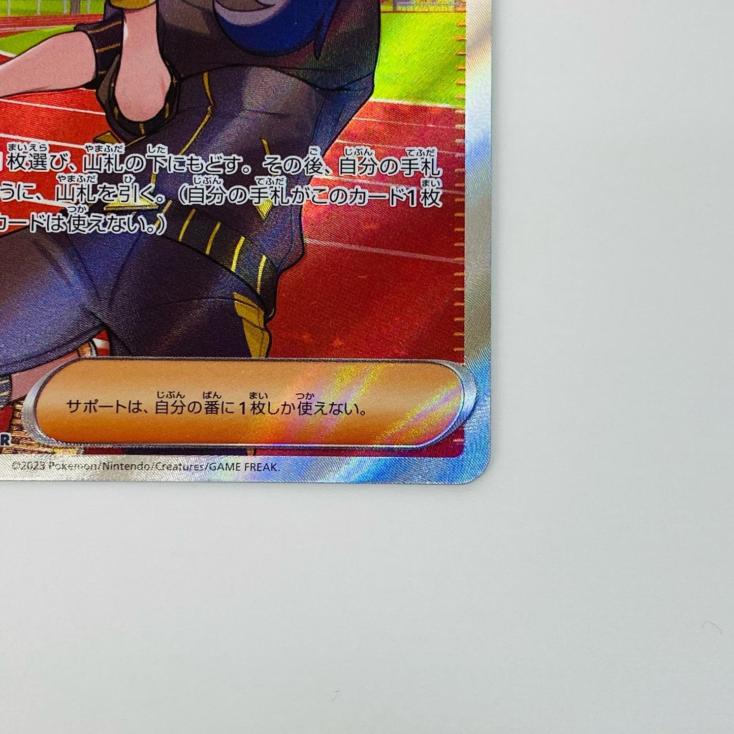 【中古】 キハダ SR SV1a-092 ポケモンカードゲーム トレーディングカード キハダ SV1a トリプレットビート SV1a-092【飾磨店】