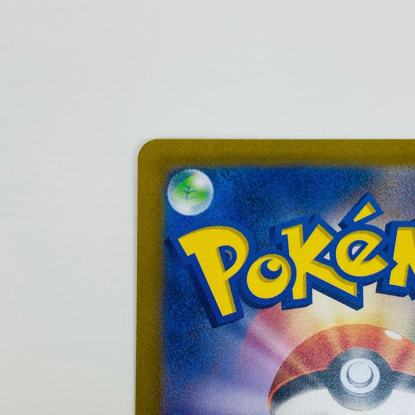 【中古】 キハダ SR SV1a-092 ポケモンカードゲーム トレーディングカード キハダ SV1a トリプレットビート SV1a-092【飾磨店】