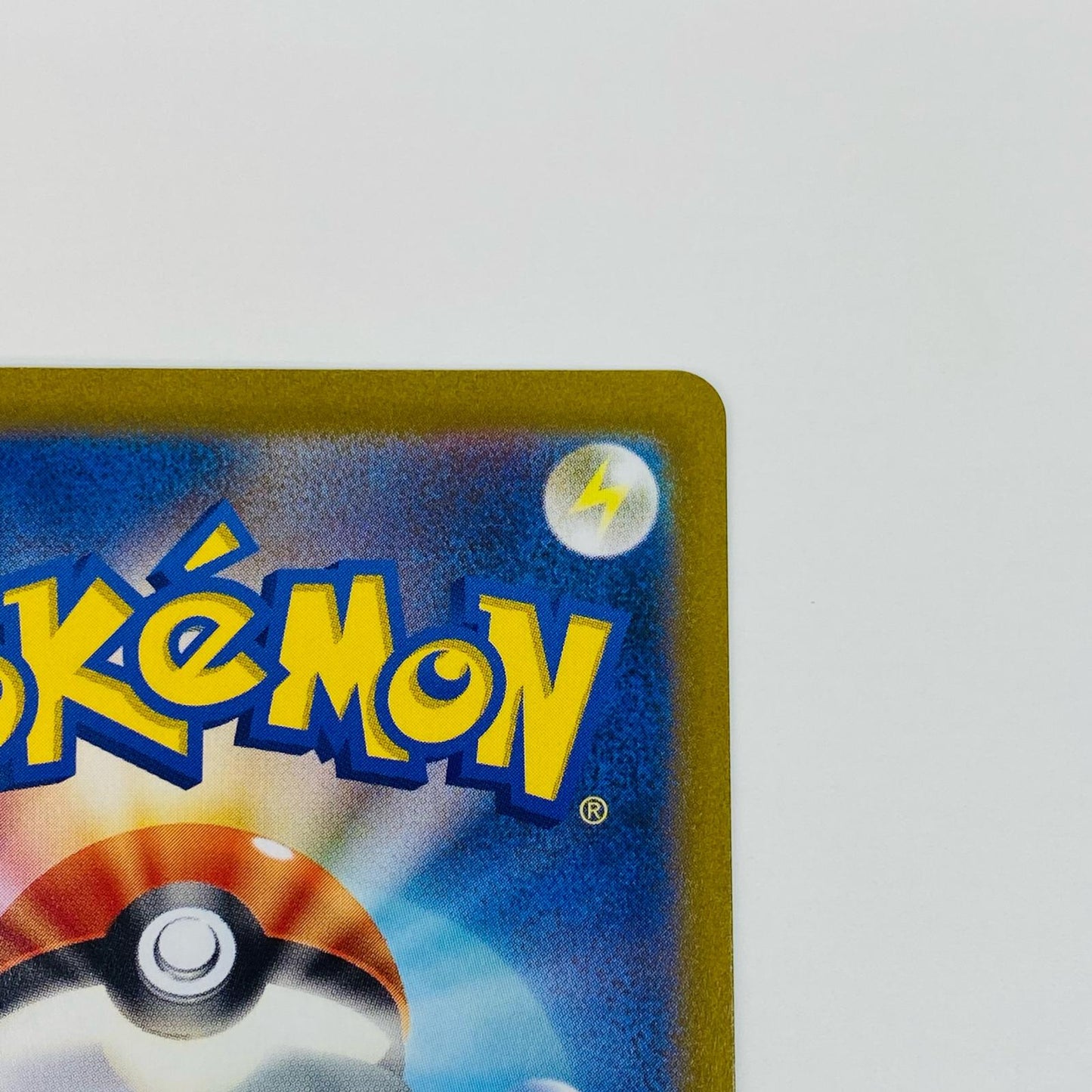 【中古】 キハダ SR SV1a-092 ポケモンカードゲーム トレーディングカード キハダ SV1a トリプレットビート SV1a-092【飾磨店】