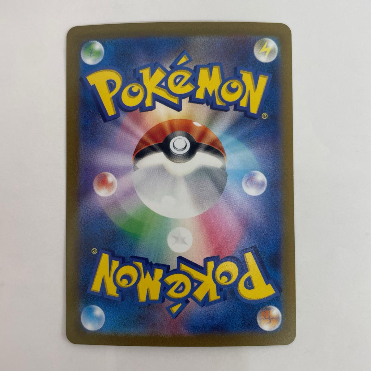 ポケモンカードゲーム 096/073 SAR マスカーニャex SAR 096/073 SV1a 強化拡張パック「トリプレットビート」【飾磨店】