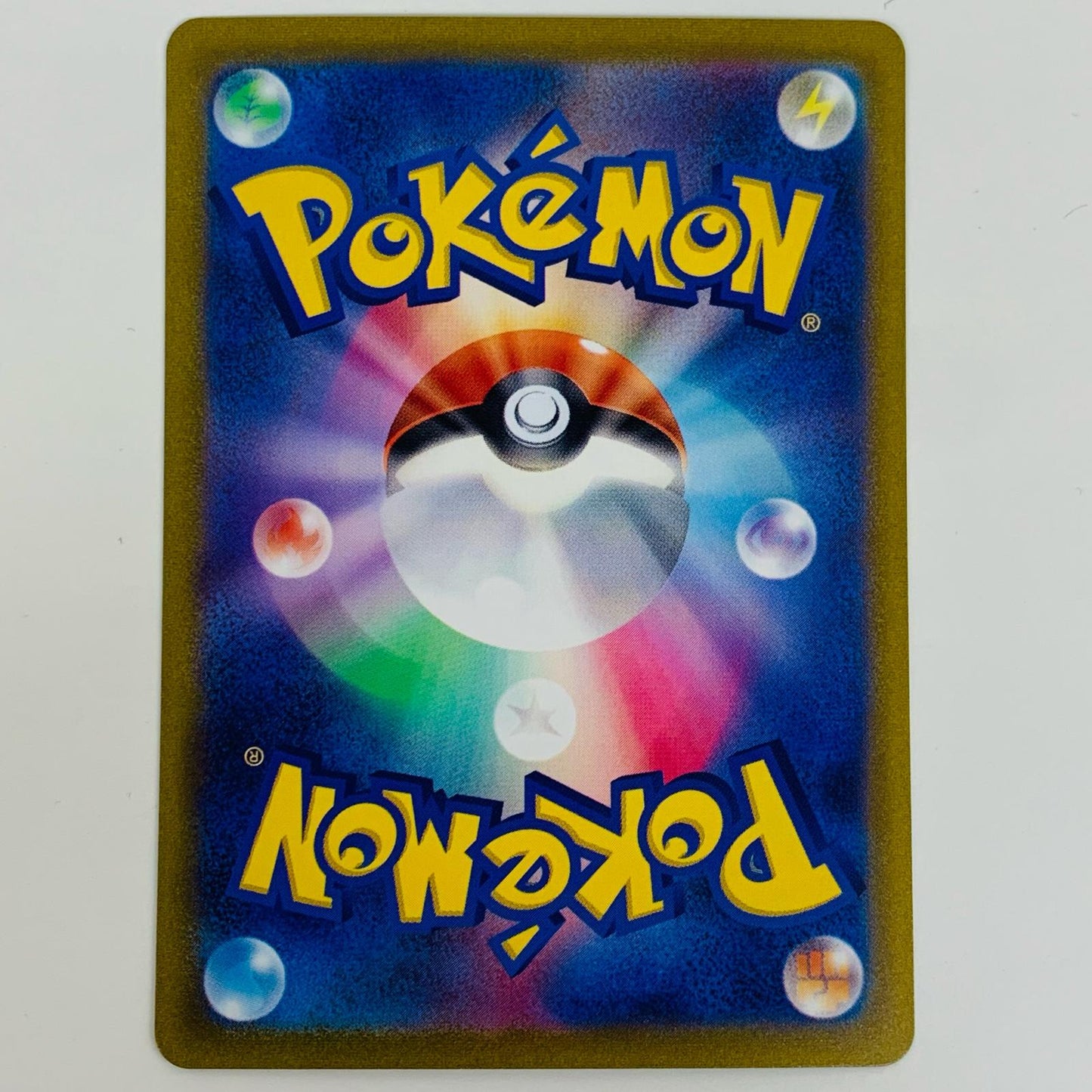 【中古】 マスカーニャex UR SV1a-101