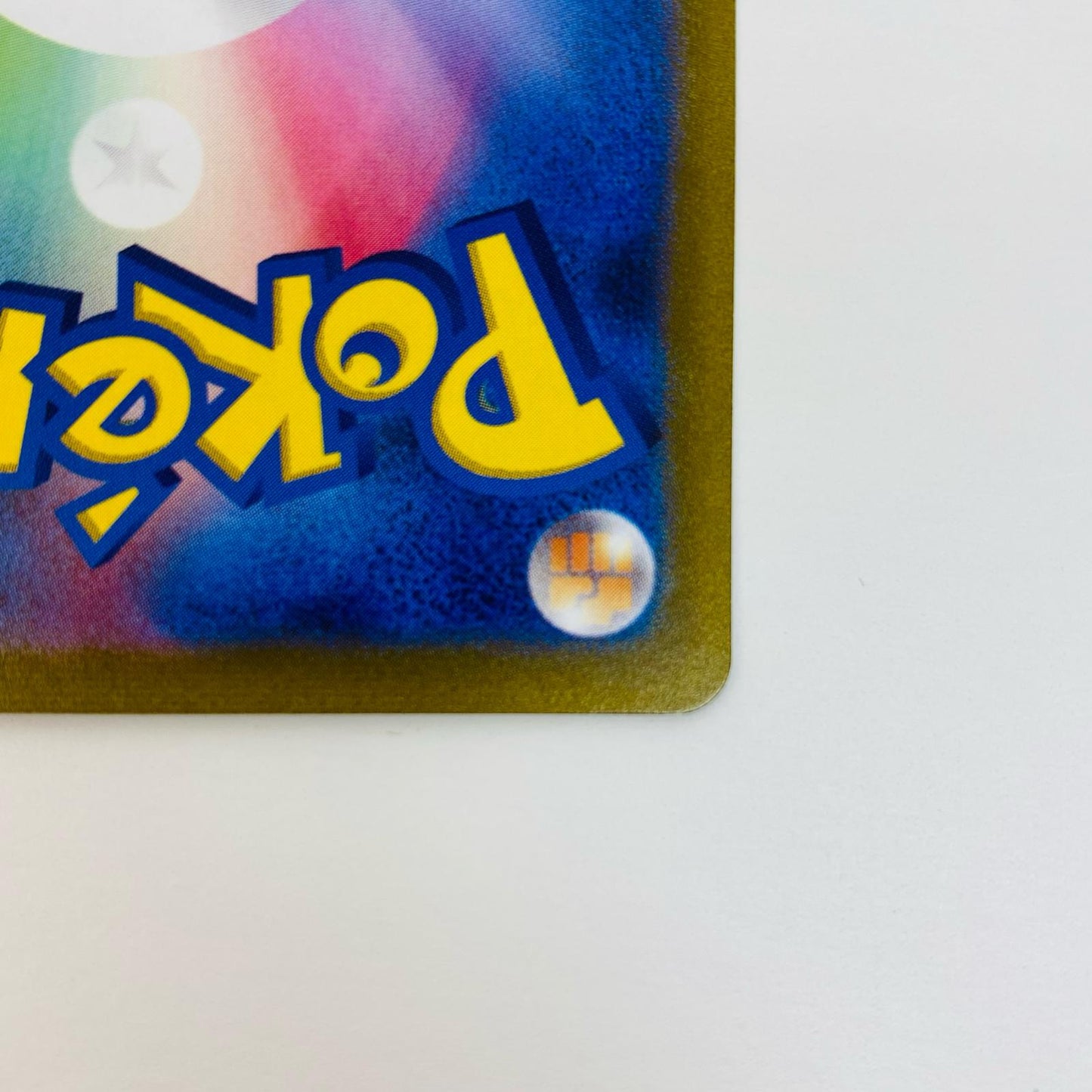 【中古】 ウェーニバルex SAR SV1a-098 ポケモンカードゲーム トレーディングカード ウェーニバルex トリプレットビート SV1a-098【飾磨店】