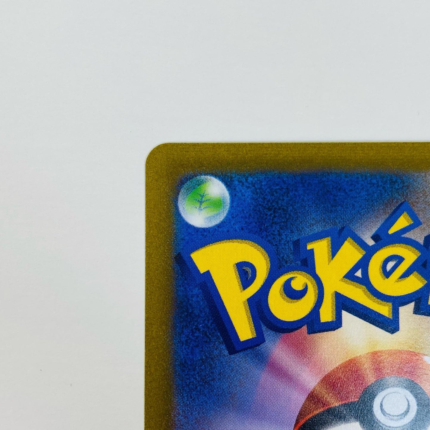 【中古】 ウェーニバルex SAR SV1a-098 ポケモンカードゲーム トレーディングカード ウェーニバルex トリプレットビート SV1a-098【飾磨店】