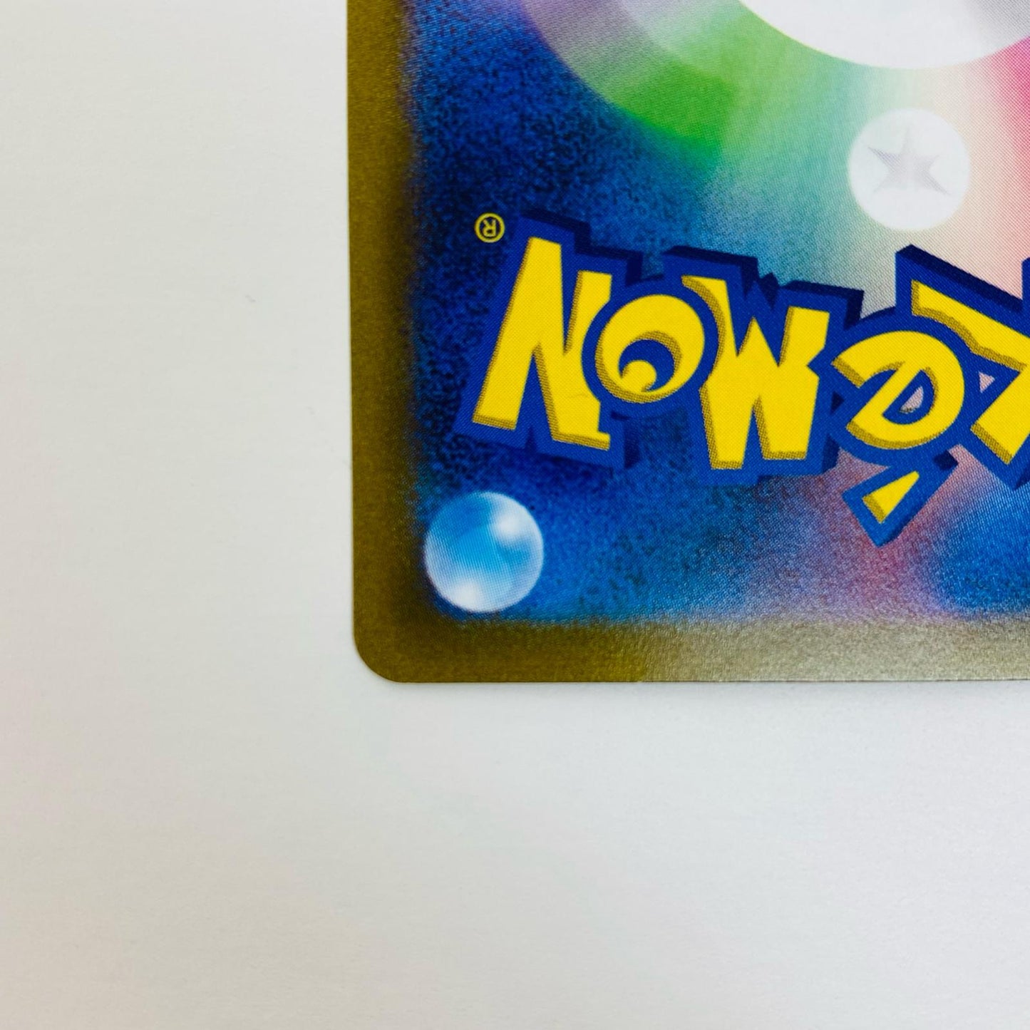 【中古】 ウェーニバルex SAR SV1a-098 ポケモンカードゲーム トレーディングカード ウェーニバルex トリプレットビート SV1a-098【飾磨店】