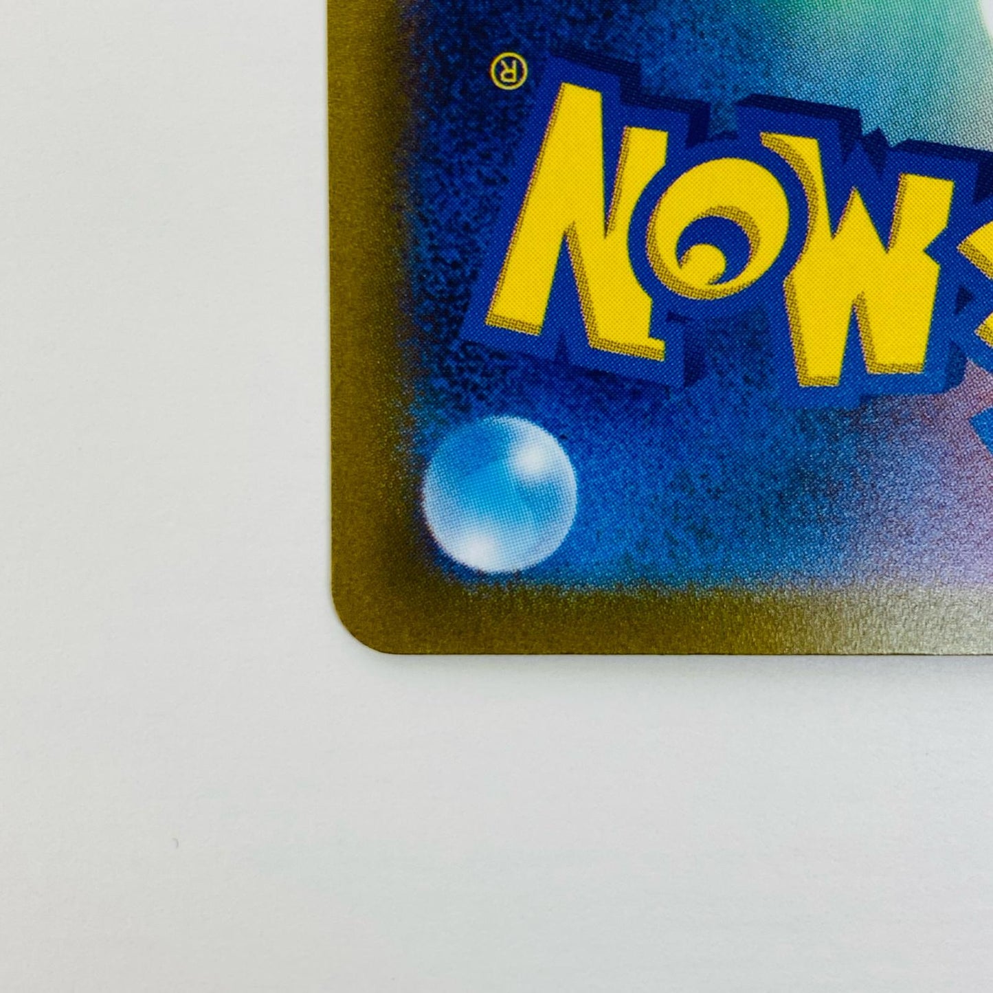 【中古】 ボスの指令(ゲーチス) SAR SV1a-100 ポケモンカードゲーム トレーディングカード SV1a 強化拡張パック トリプレットビート SV1a-100【飾磨店】