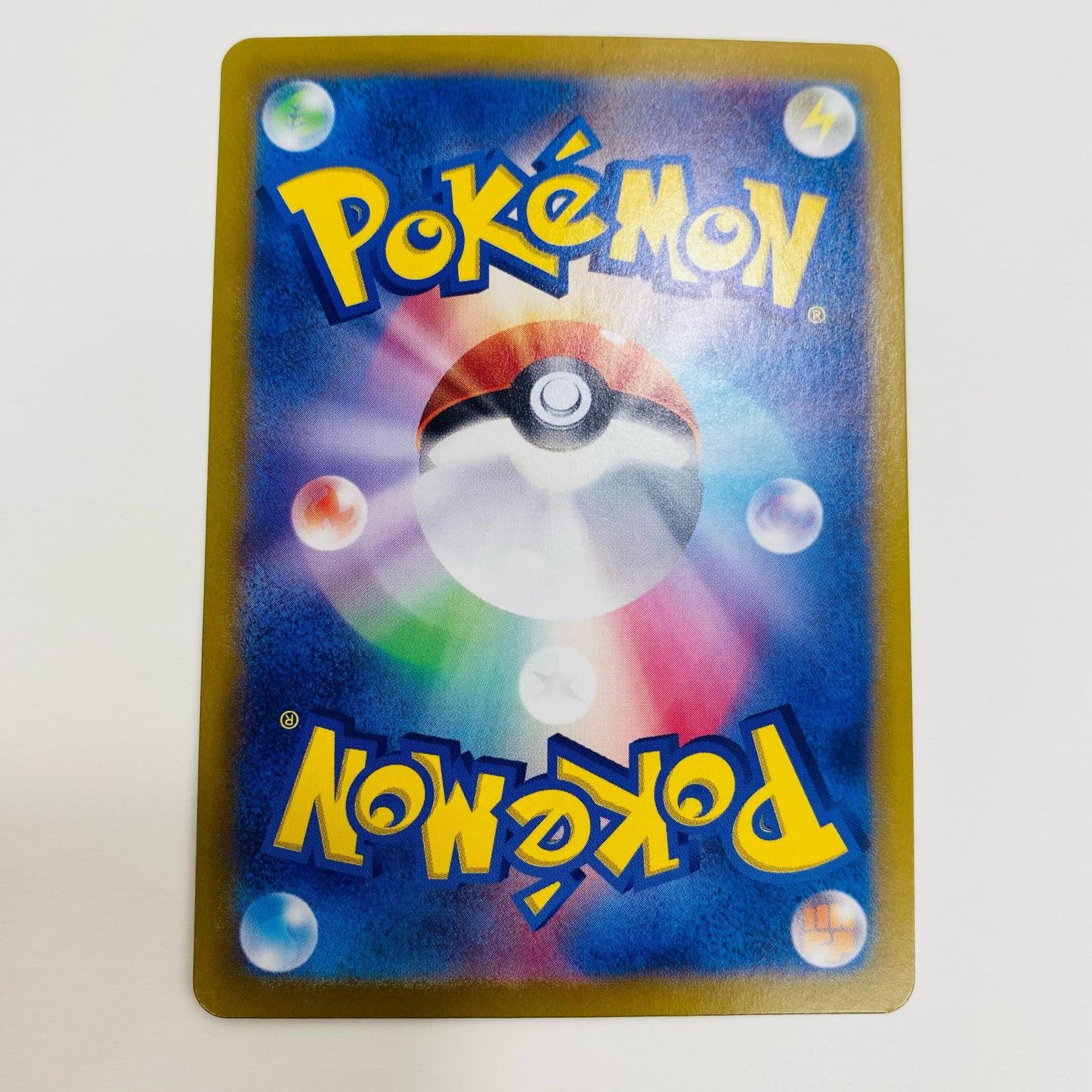 【中古】 マスカーニャex SR SV1a-086