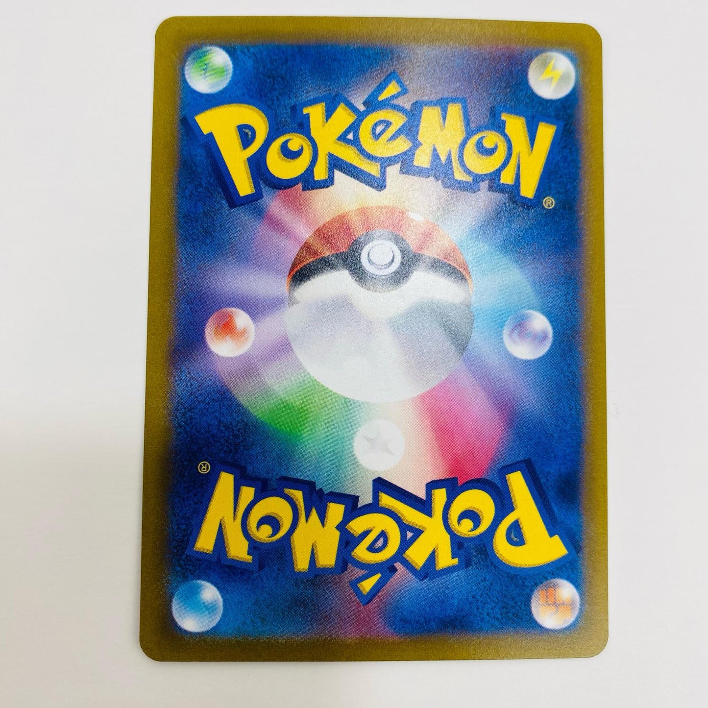 【中古】 ラウドボーンex SR SV1a-087 ポケモンカードゲーム トレーディングカード ラウドボーンex トリプレットビート SV1a-087【飾磨店】