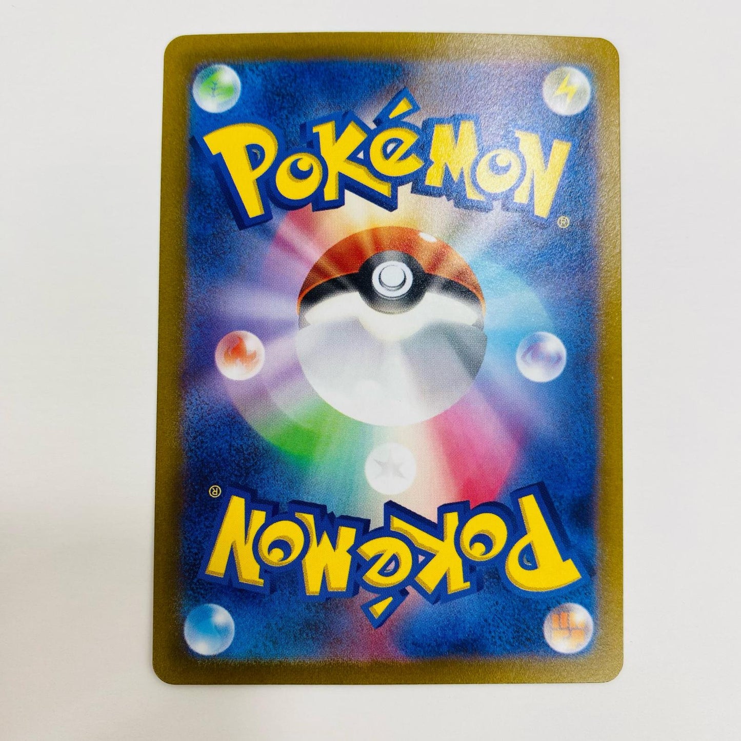 【中古】 ルガルガンex SR SV1a-090